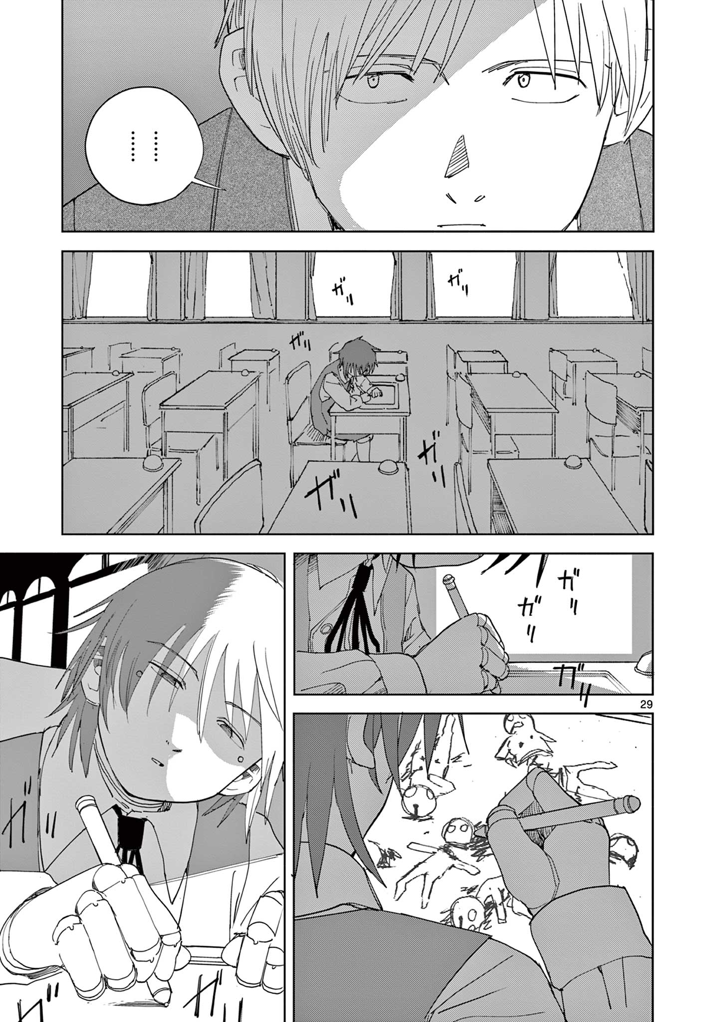 APPLE AGE Chap 14 - Pic 29