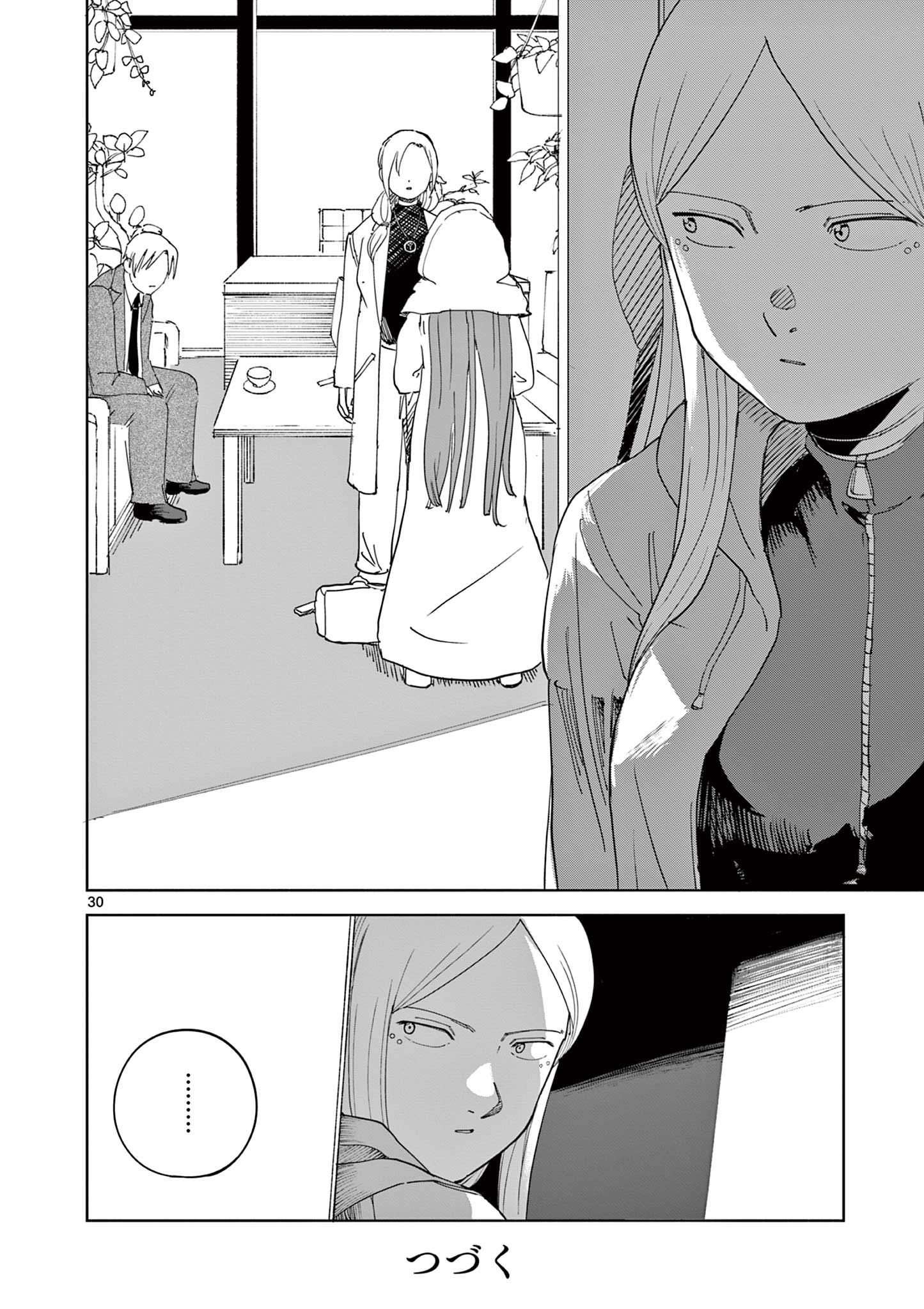 APPLE AGE Chap 14 - Pic 30