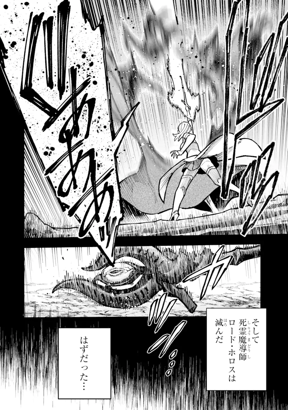 KURAKI KYUUDEN NO SHISHA NO OU: SHISO NO VAMPIRE TO YAMI WO KARU ONNA KISHI Chap 6.2 - Pic 2