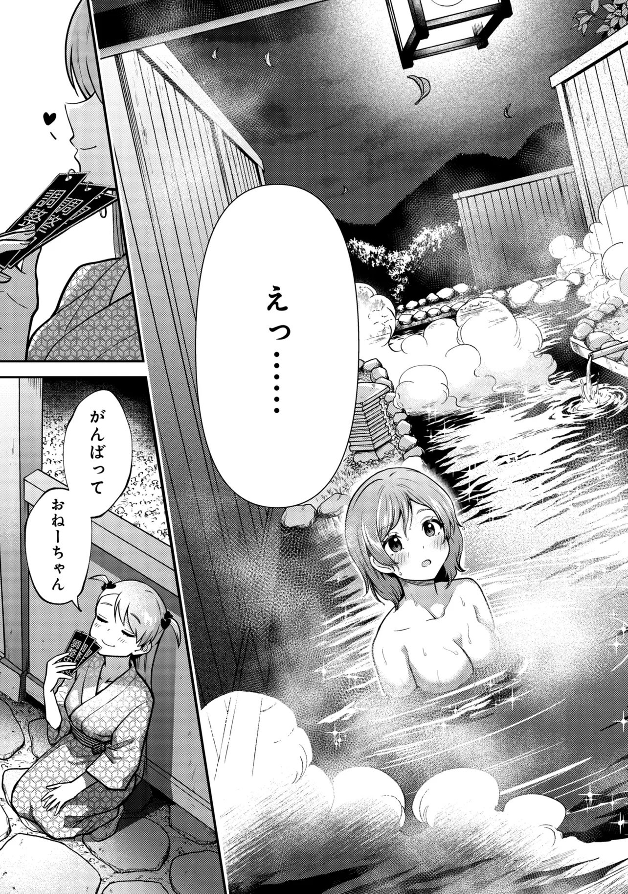 CLASS NO DAIKIRAI NA JOSHI TO KEKKON SURU KOTO NI NATTA Chap 55.2 - Pic 11