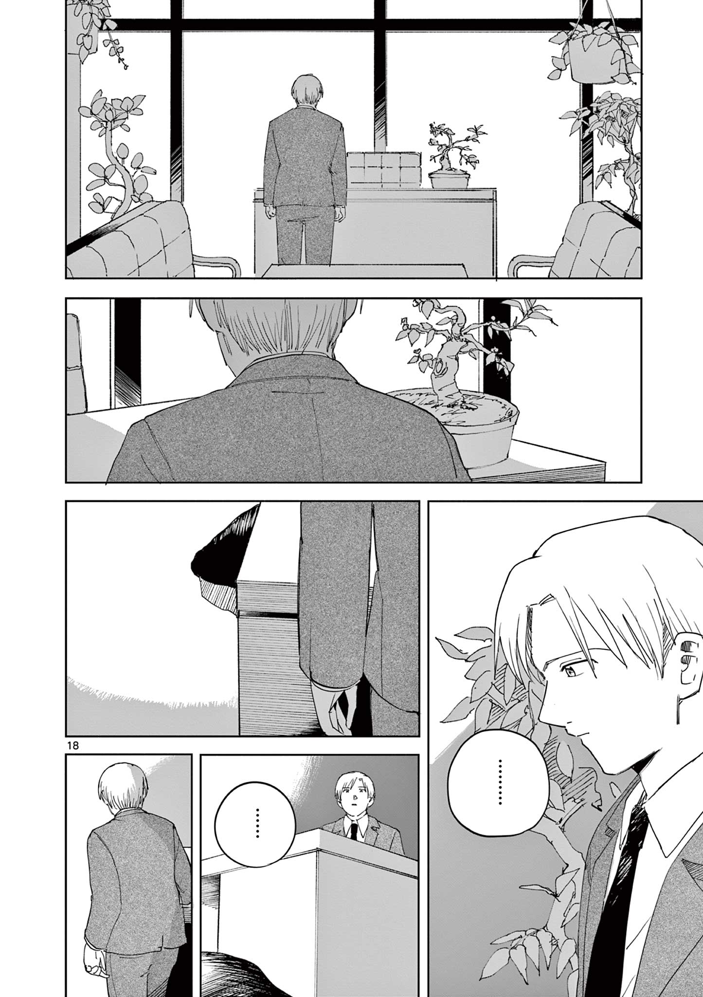 APPLE AGE Chap 14 - Pic 18