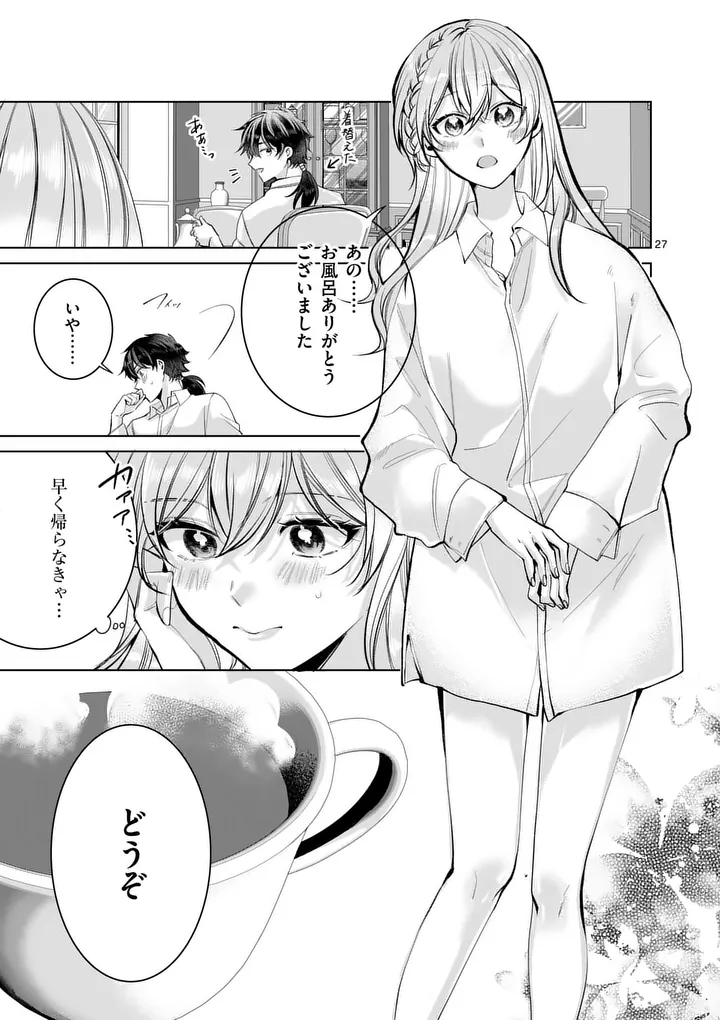 MAJO NO BIYAKU WA IKAGA DESHOU? Chap 3.2 - Pic 11