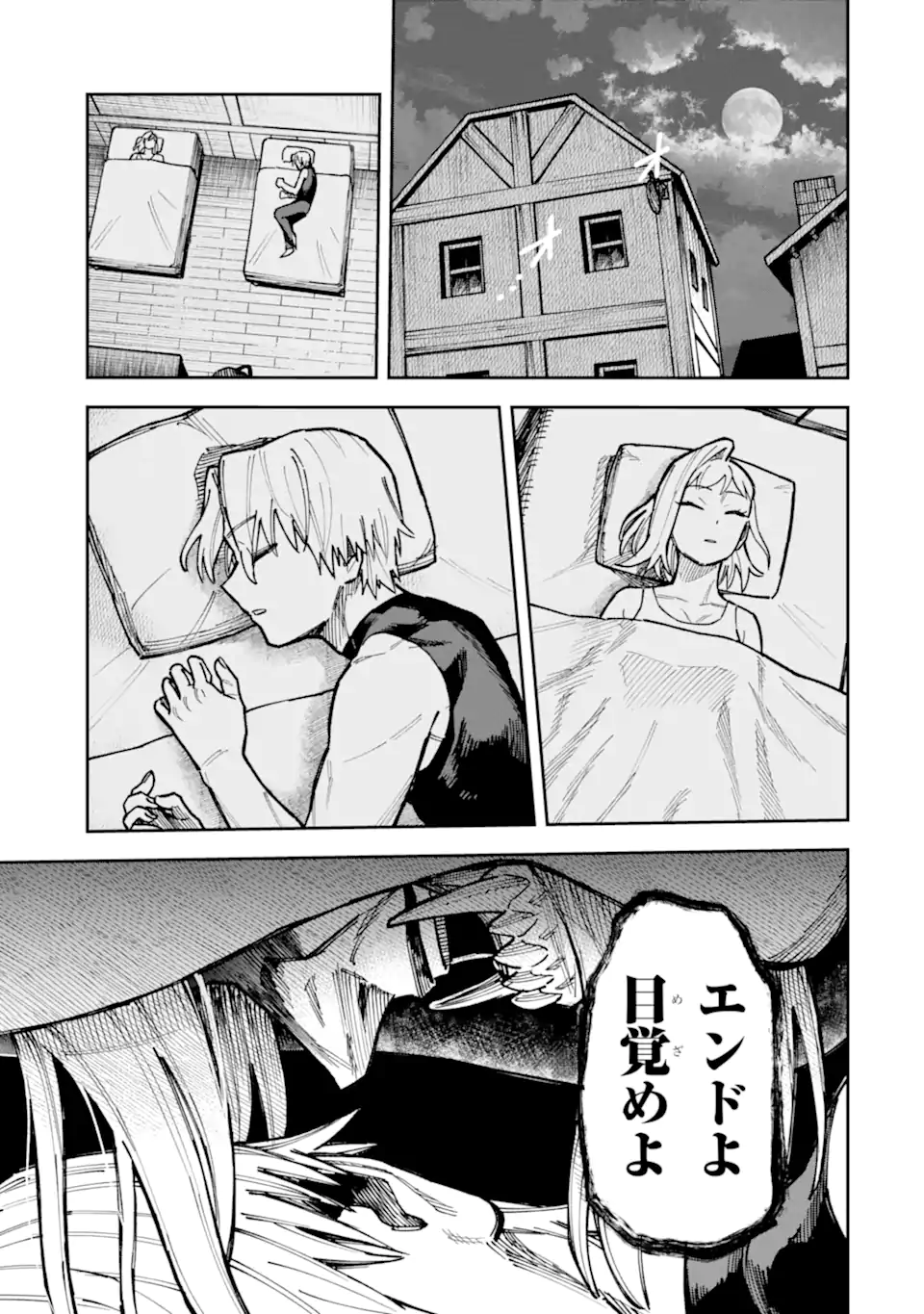 KURAKI KYUUDEN NO SHISHA NO OU: SHISO NO VAMPIRE TO YAMI WO KARU ONNA KISHI Chap 6.2 - Pic 3