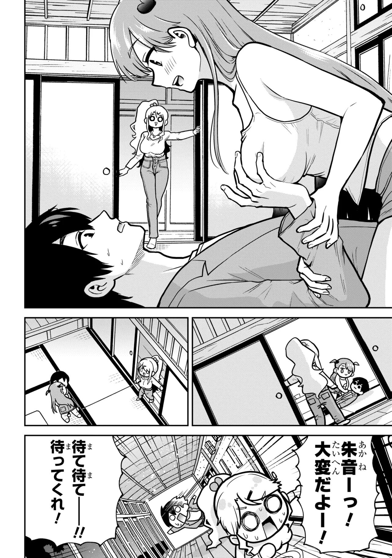 CLASS NO DAIKIRAI NA JOSHI TO KEKKON SURU KOTO NI NATTA Chap 55.2 - Pic 6