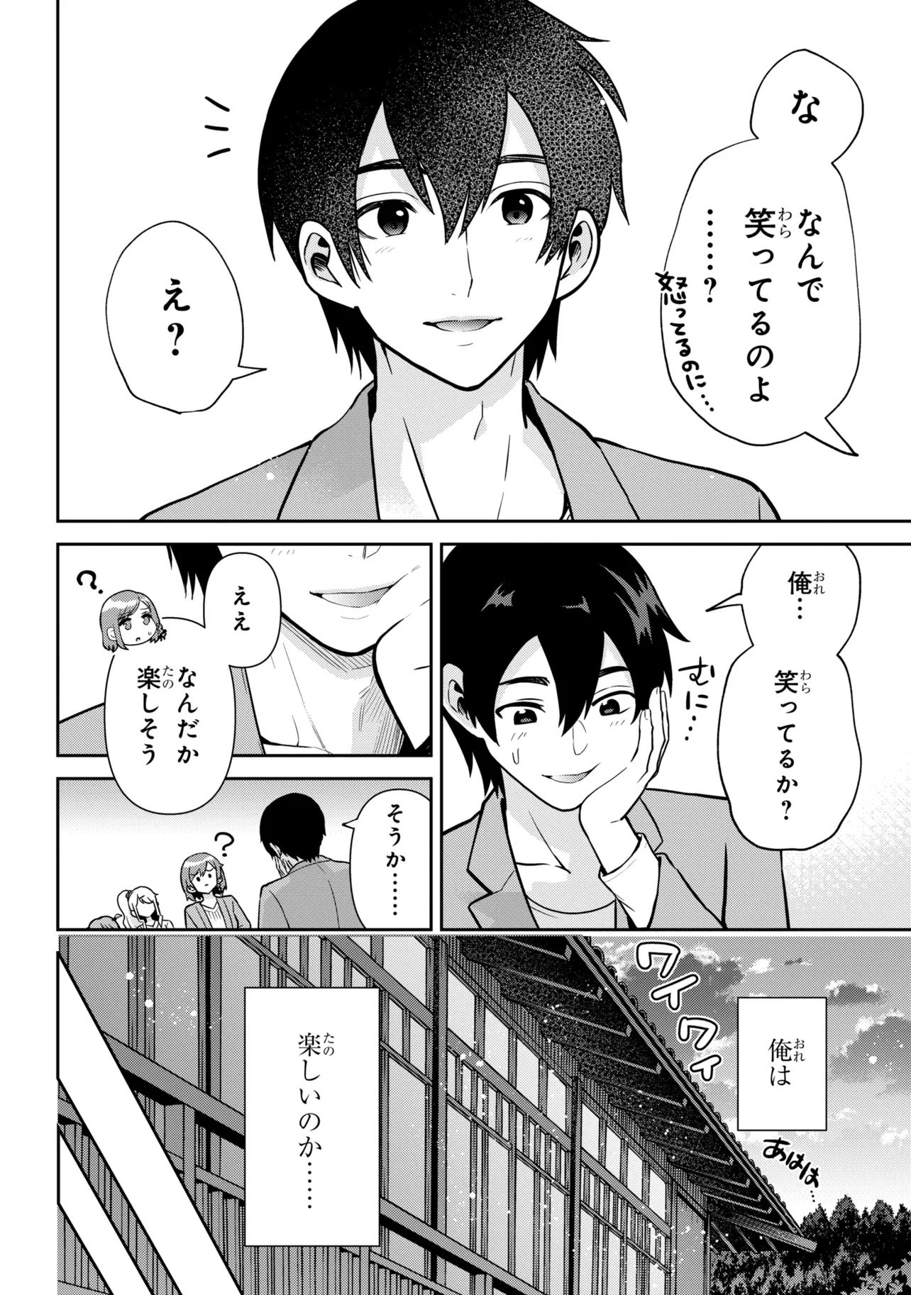 CLASS NO DAIKIRAI NA JOSHI TO KEKKON SURU KOTO NI NATTA Chap 55.2 - Pic 8