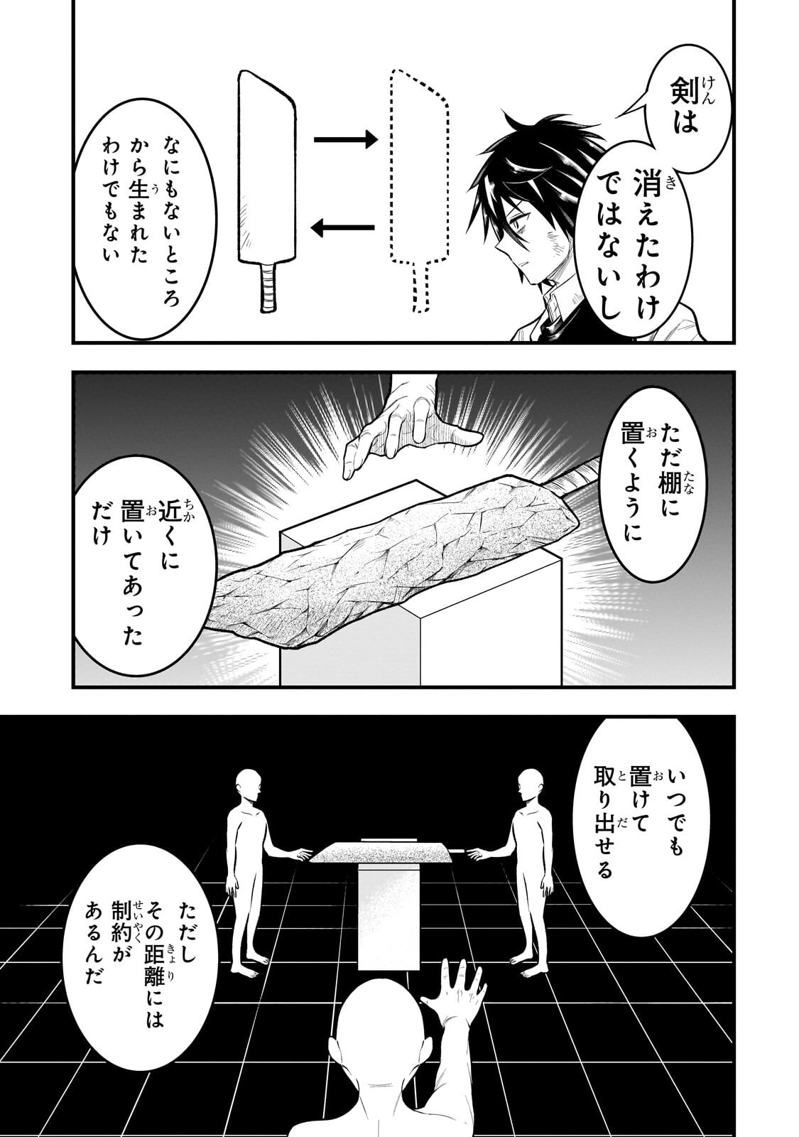 KODAI MAHOU 