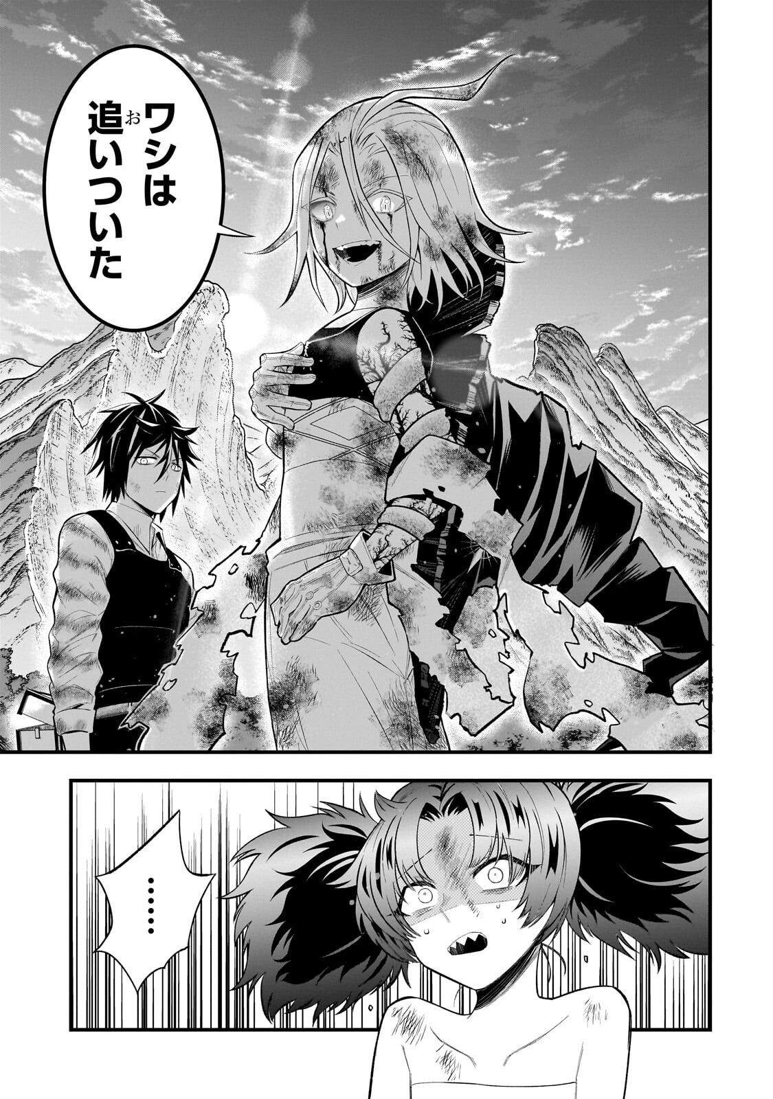 KODAI MAHOU 