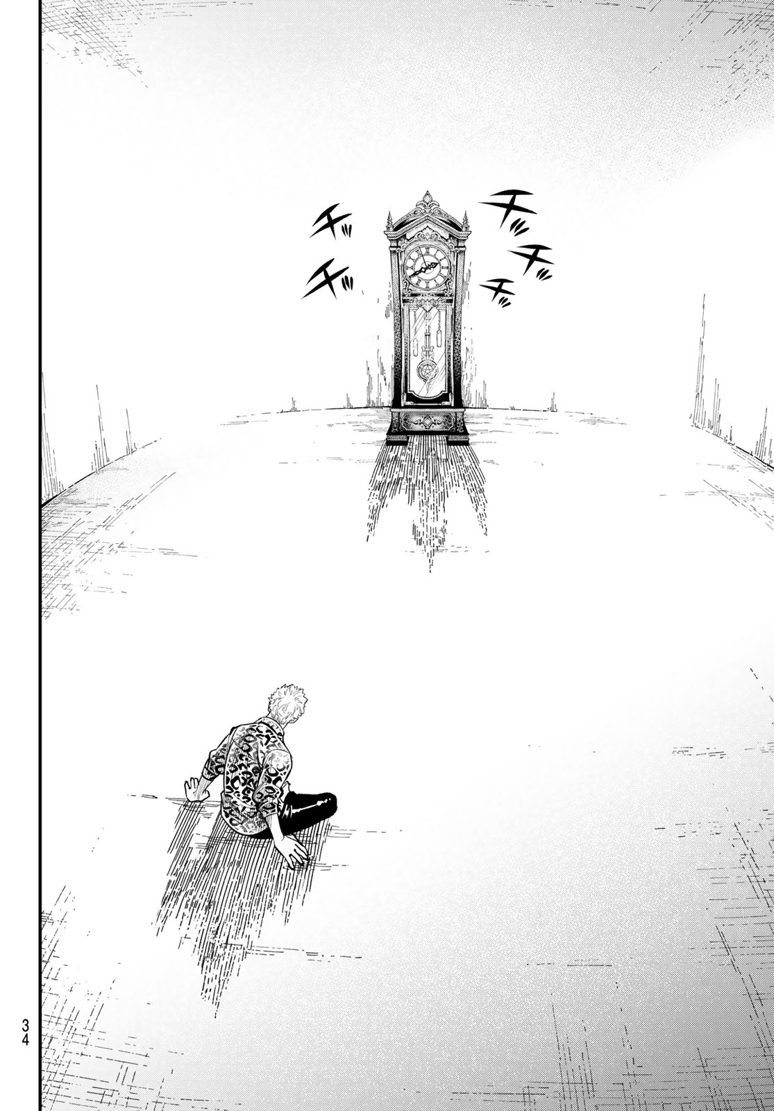 FAIRY TAIL RE:FANTASIA Chap 5 - Pic 4