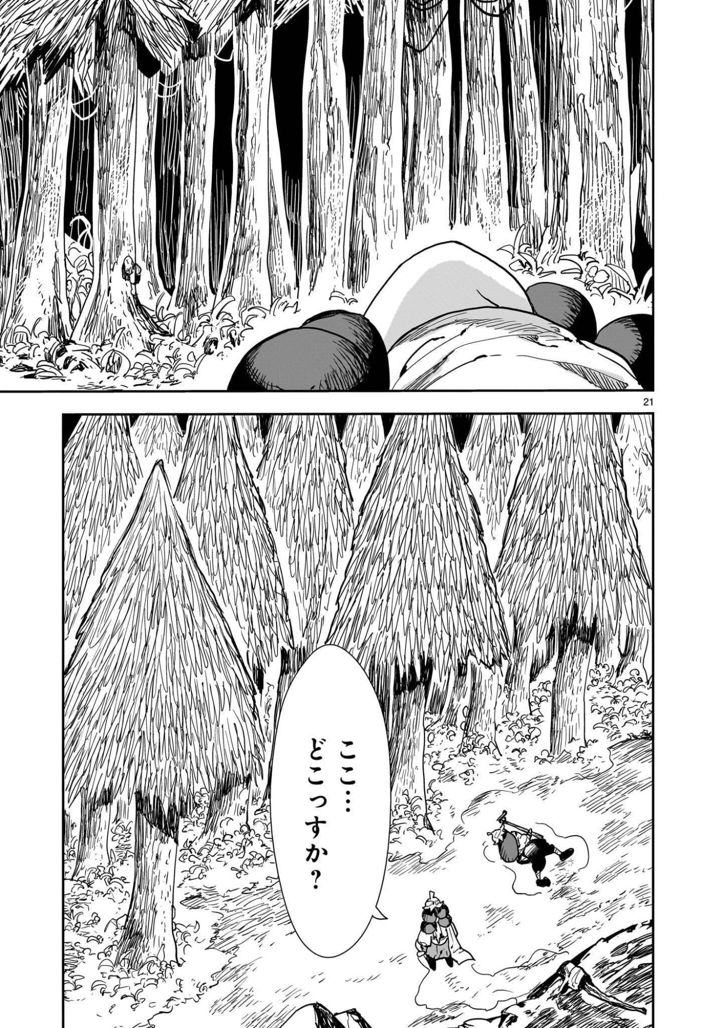 OYASAI REBELLION Chap 9.2 - Pic 11