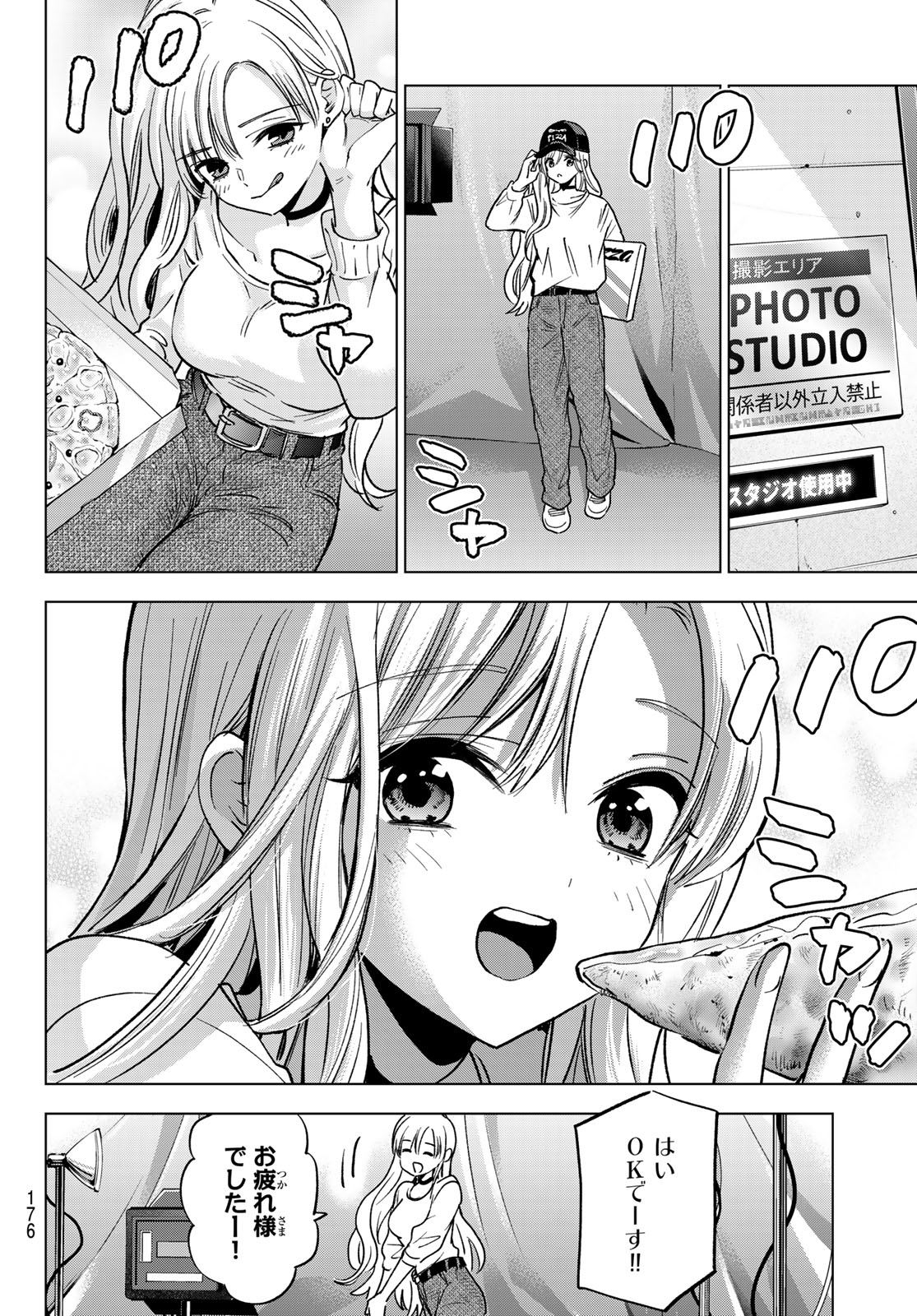 KAKKOU NO IINAZUKE - RAW Chap 309 - Pic 8