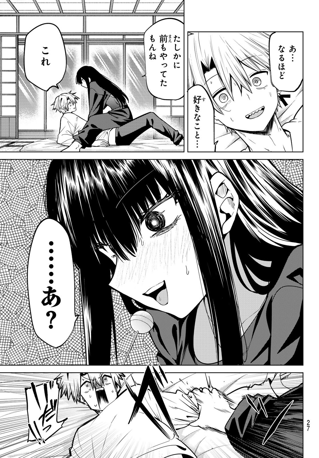 JERKNACHT BLACK MOON Chap 59 - Pic 16