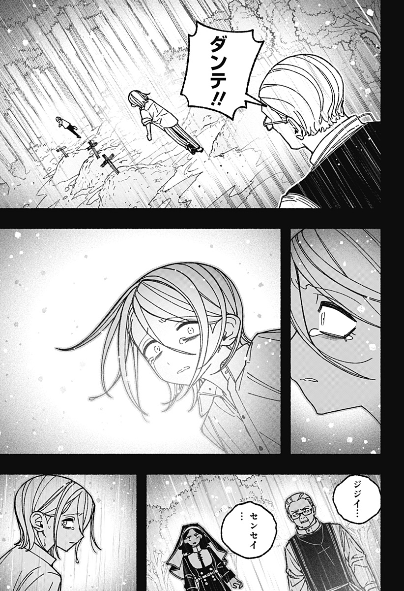EXORCIST WO OTOSENAI Chap 124 - Pic 21