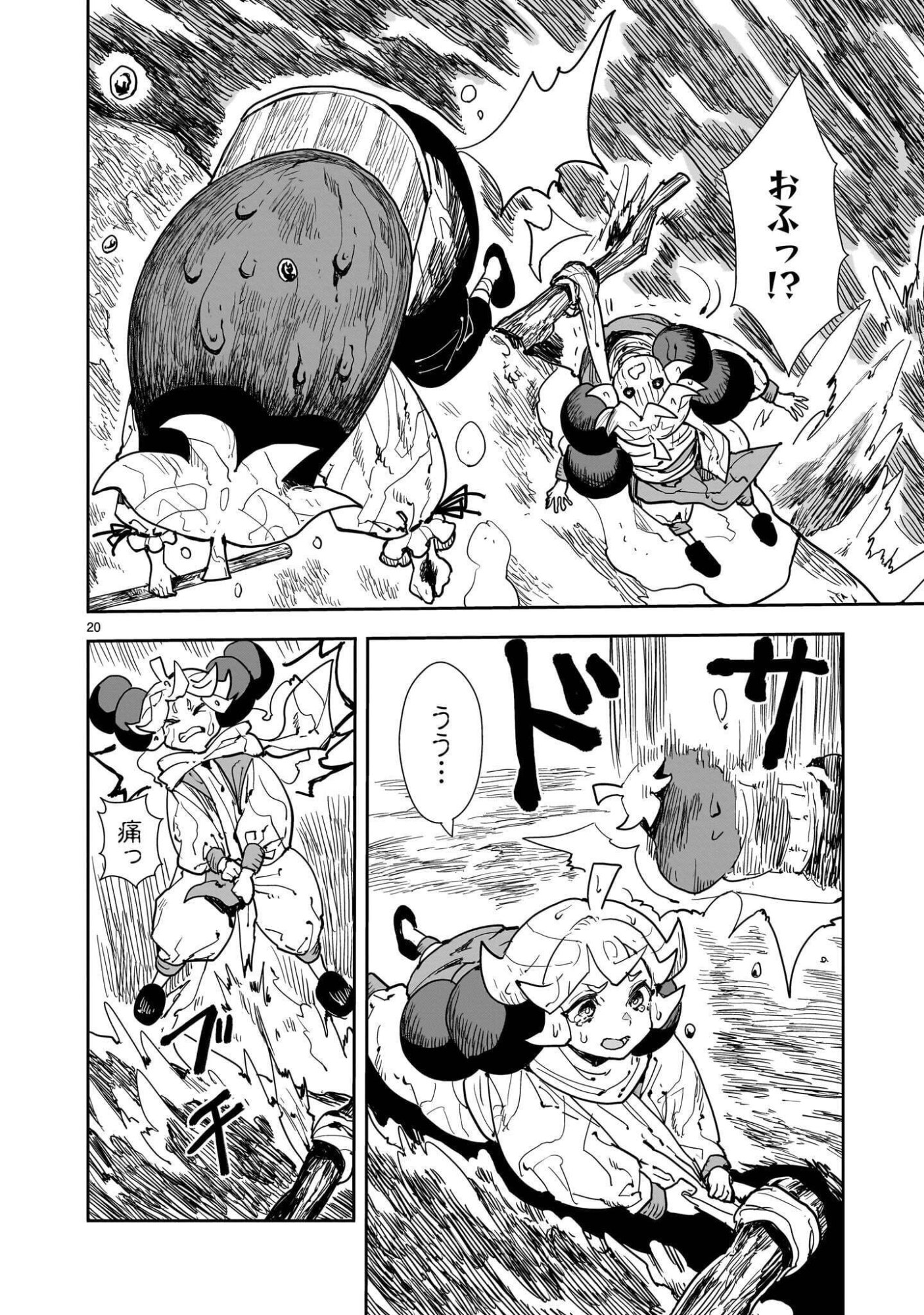 OYASAI REBELLION Chap 9.2 - Pic 10