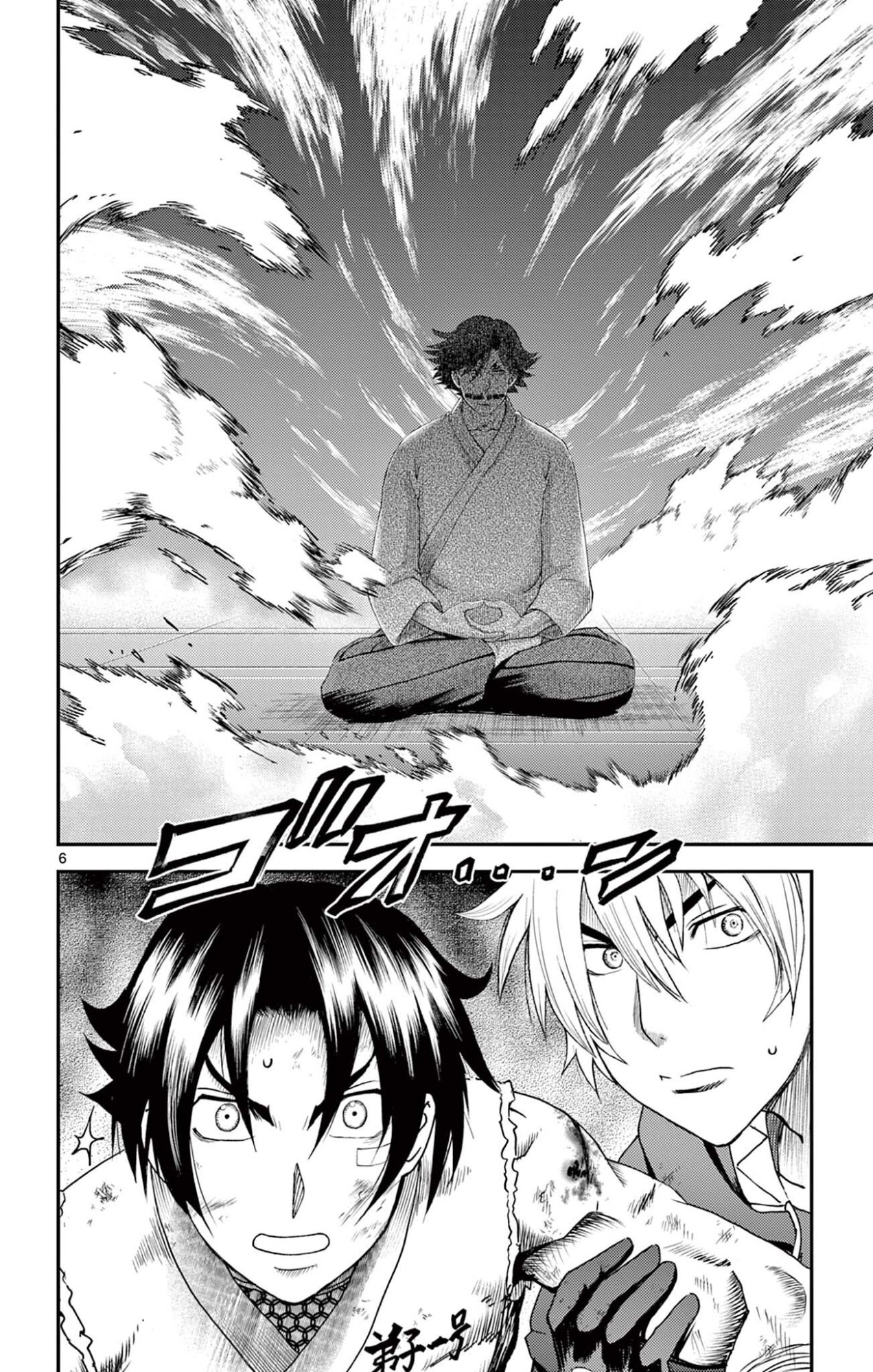 SHIJOU SAIKYOU NO DESHI KENICHI 2: TATSUJIN-HEN Chap 22 - Pic 6