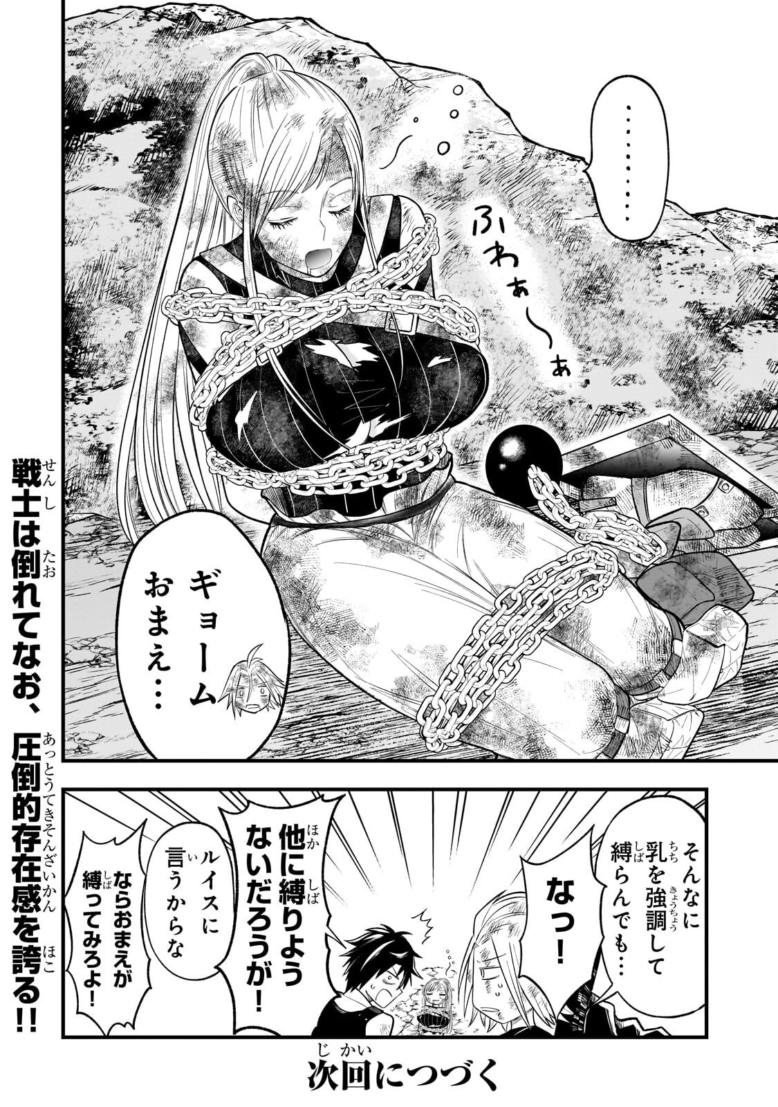 KODAI MAHOU 