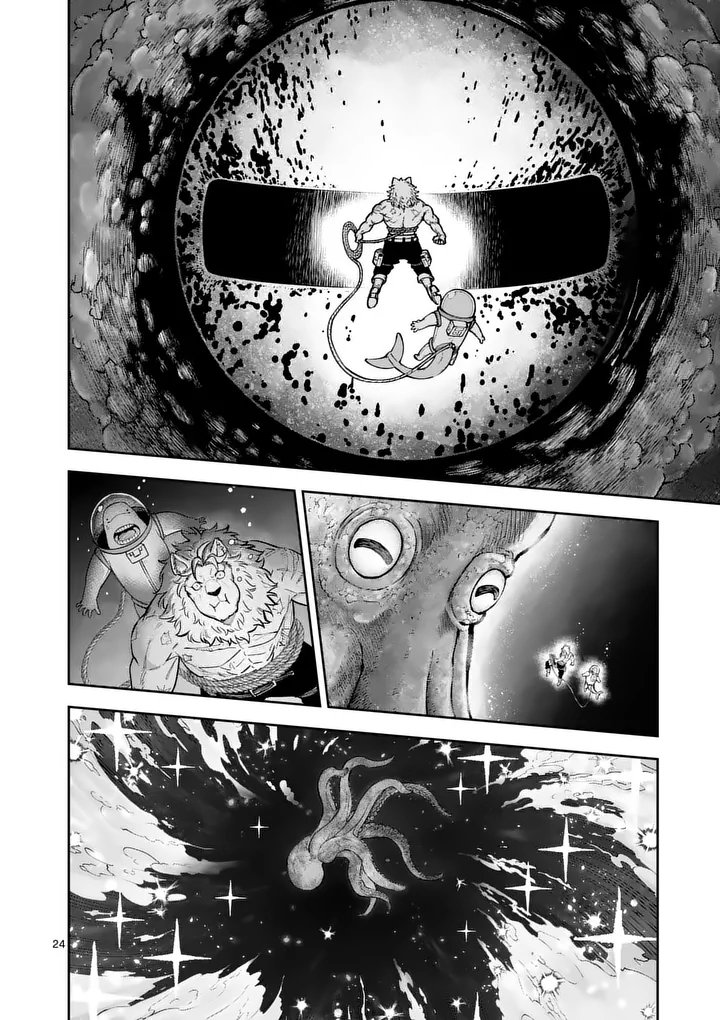 JUUOU TO YAKUSOU - RAW Chap 79.2 - Pic 11