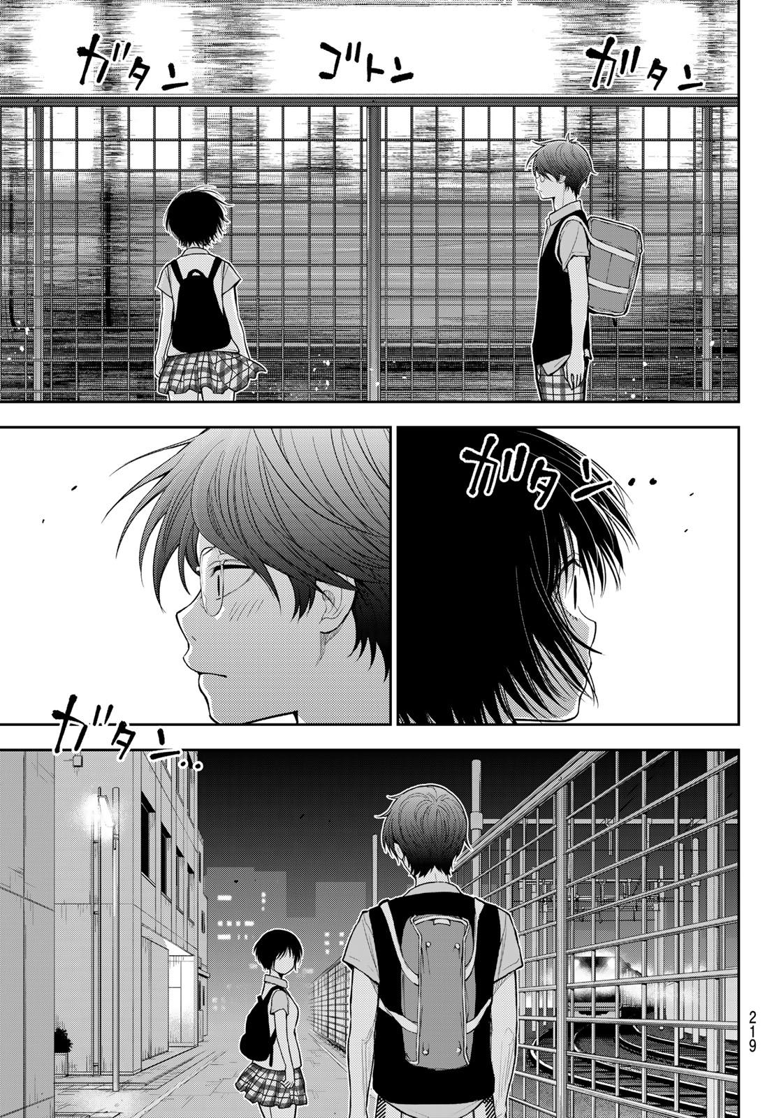 KUROIWA MEDAKA NI WATASHI NO KAWAII GA TSUUJINAI Chap 235 - Pic 11