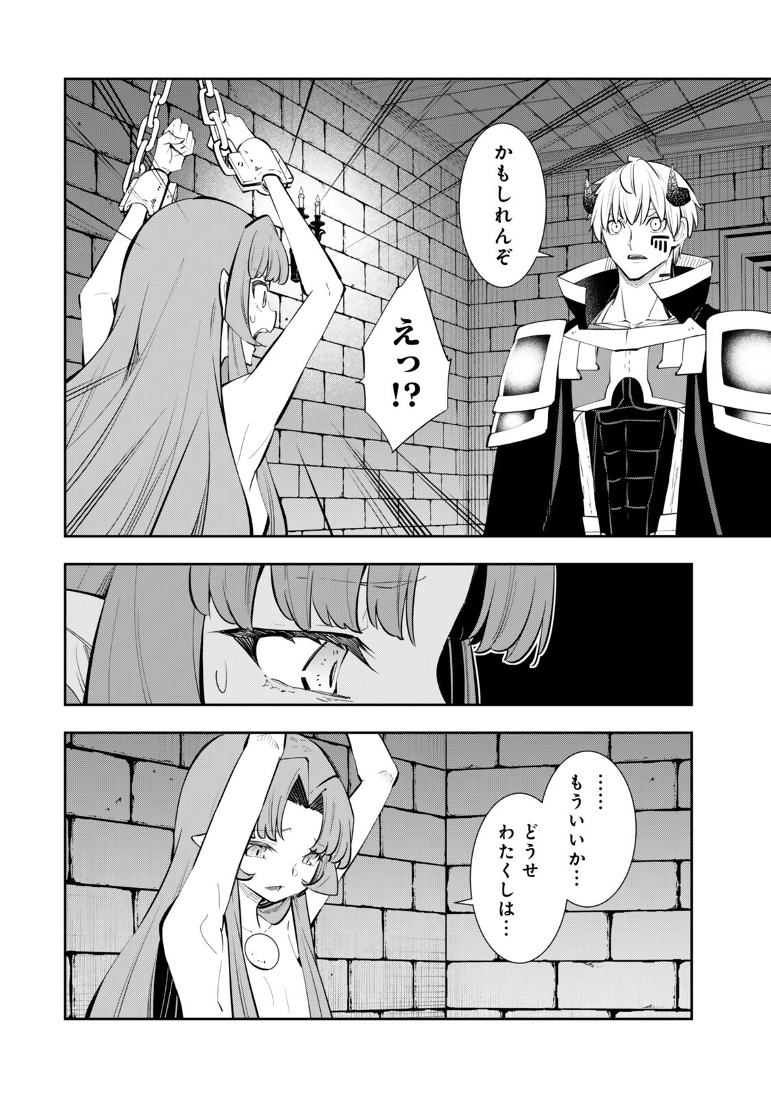 ISEKAI MAOU TO SHOUKAN SHOUJO DOREI MAJUTSU - RAW Chap 140 - Pic 6