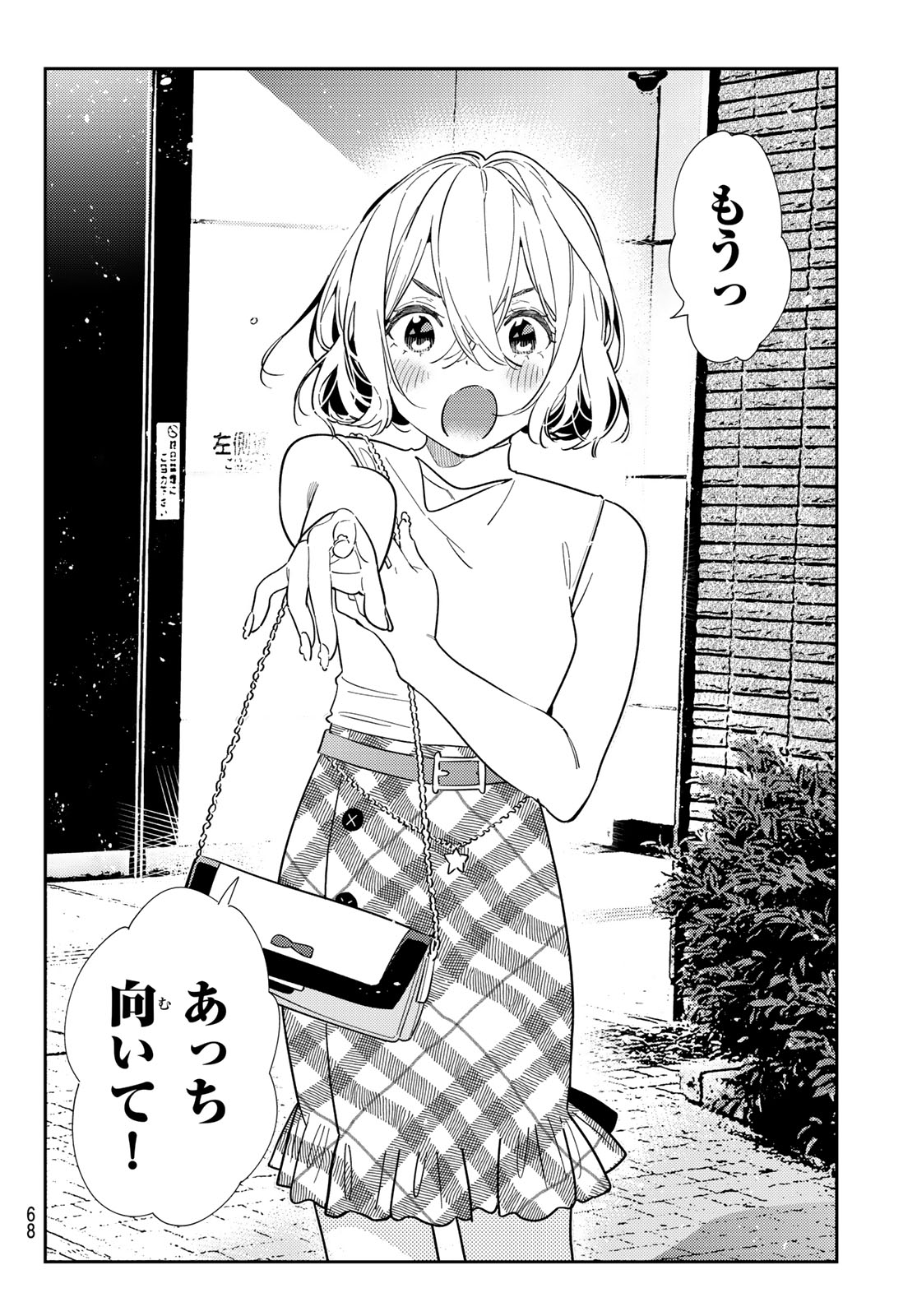 Rent A Girlfriend Chap 438 - Pic 18
