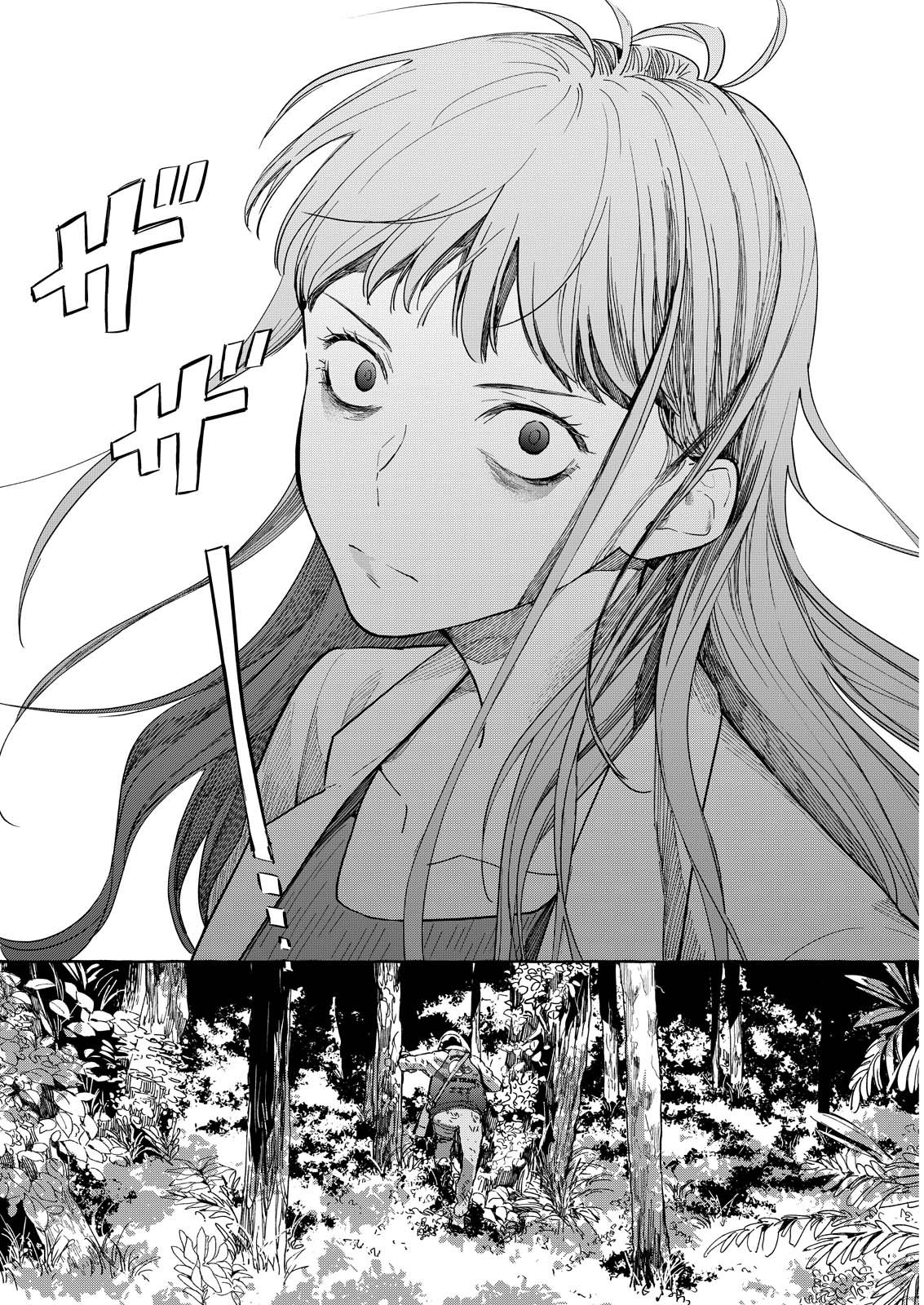 ORE DE WA NAI ENJOU Chap 12 - Pic 28