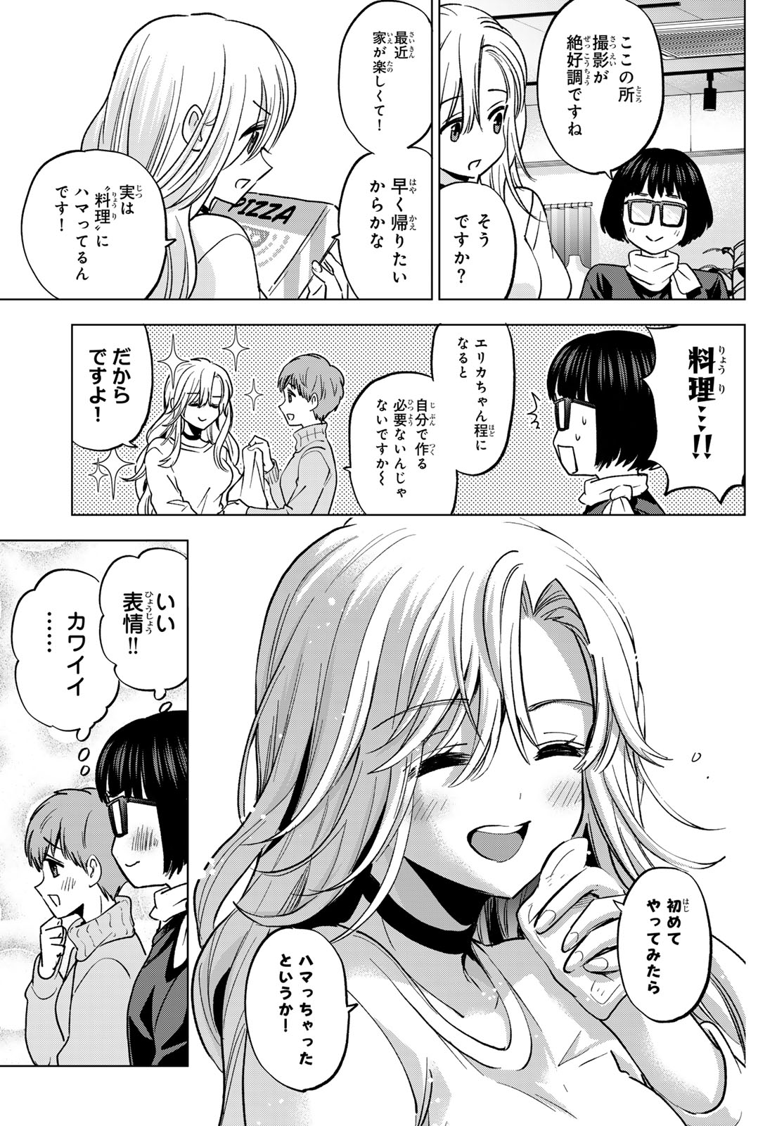 KAKKOU NO IINAZUKE - RAW Chap 309 - Pic 9