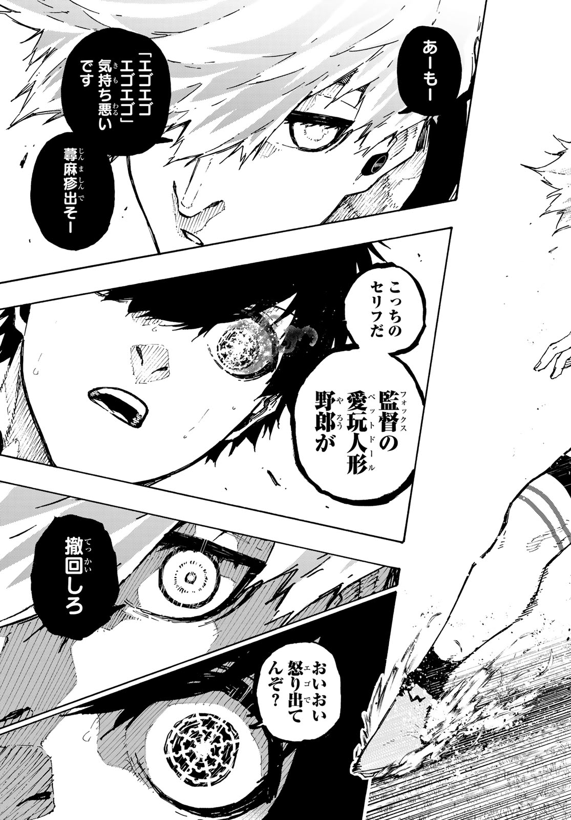 BLUE LOCK - RAW Chap 359 - Pic 19