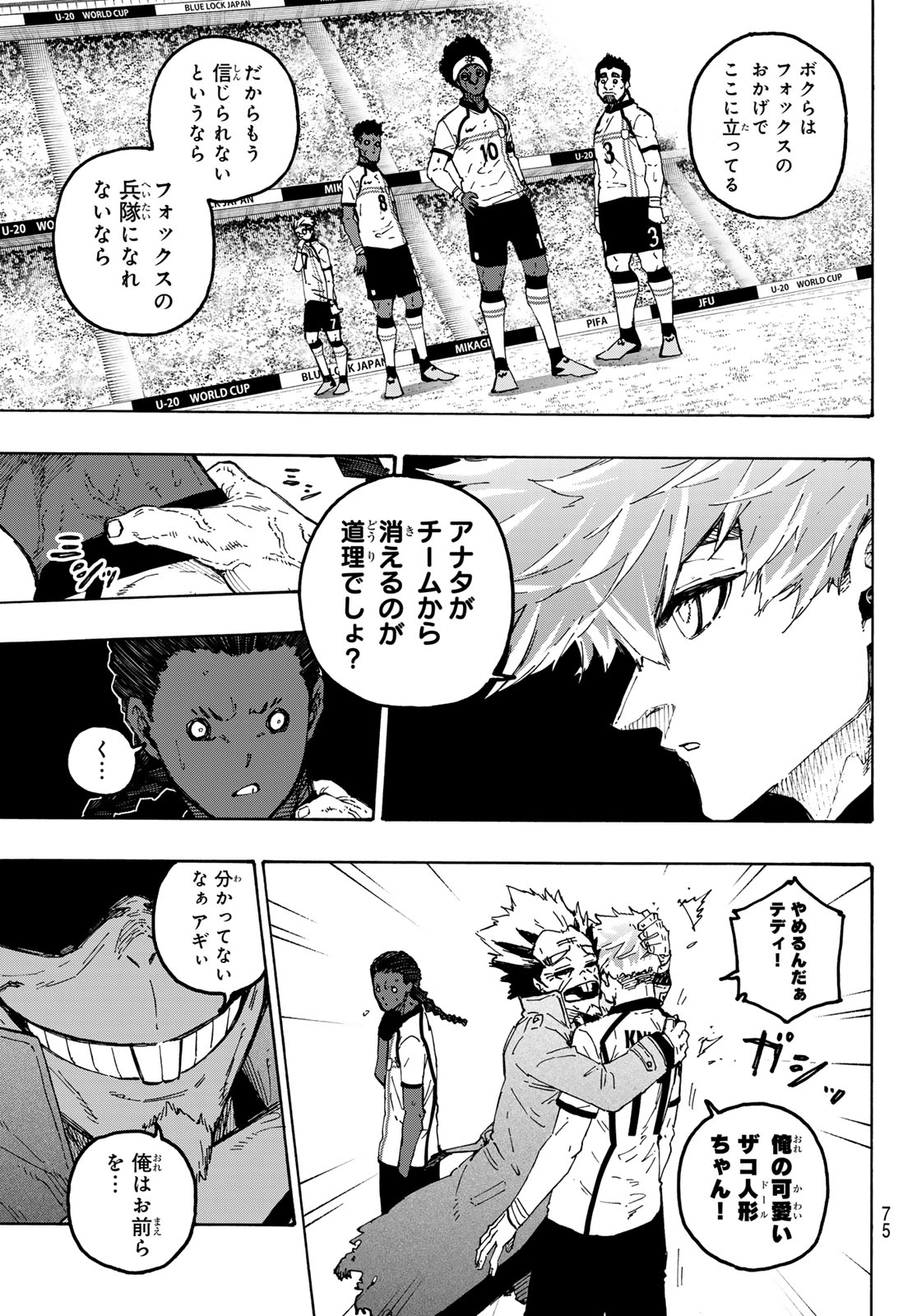 BLUE LOCK - RAW Chap 359 - Pic 5