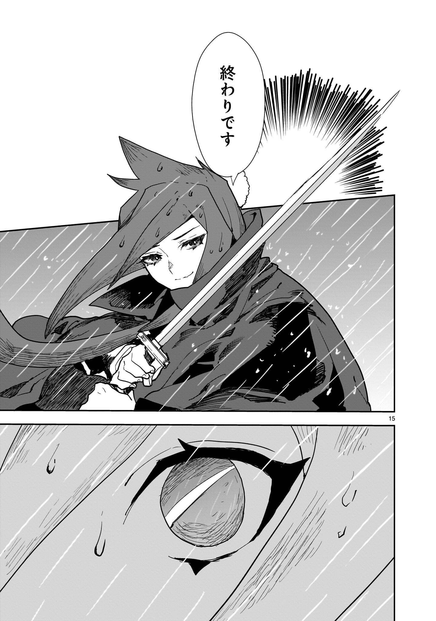 OYASAI REBELLION Chap 9.2 - Pic 5