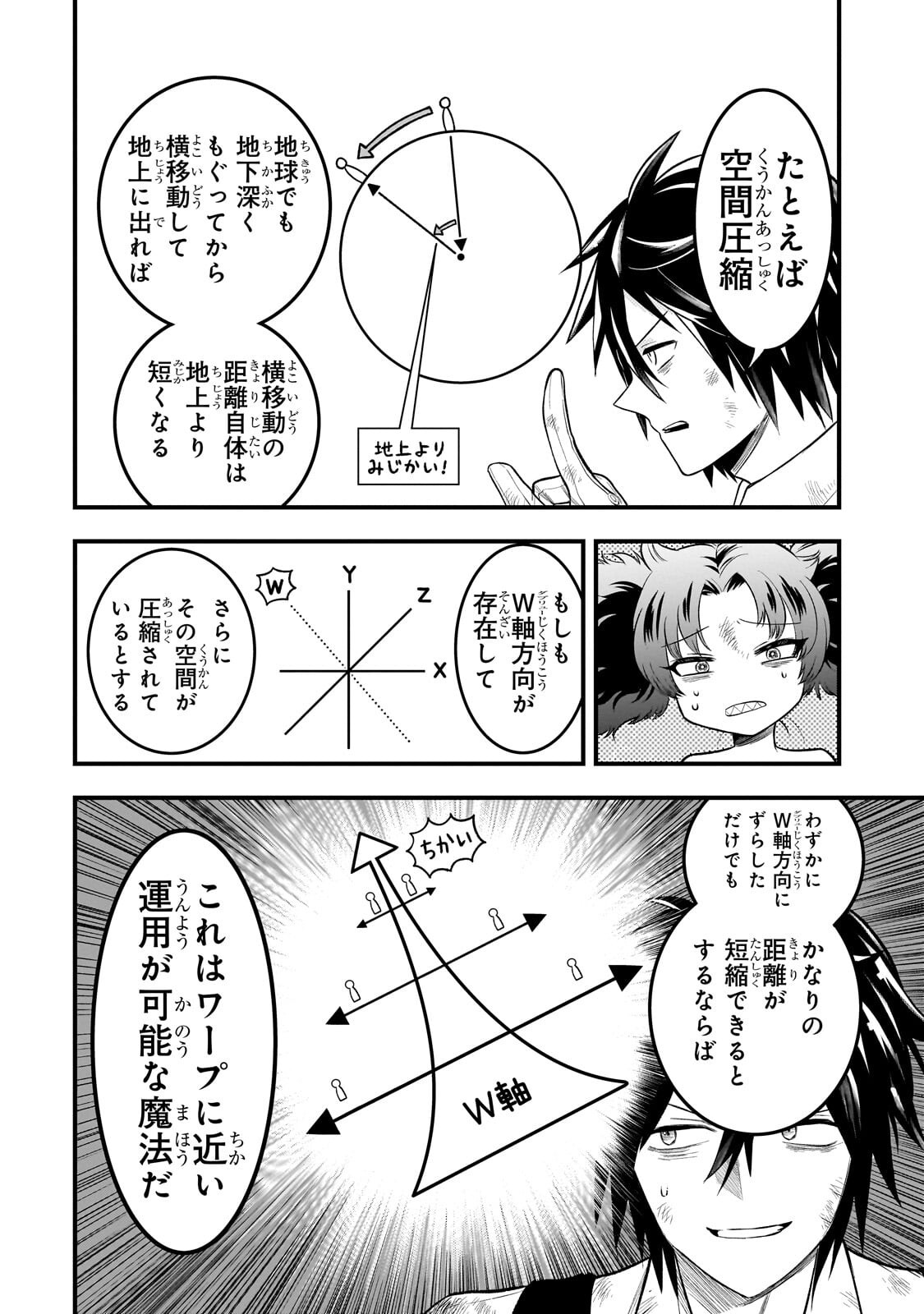 KODAI MAHOU 