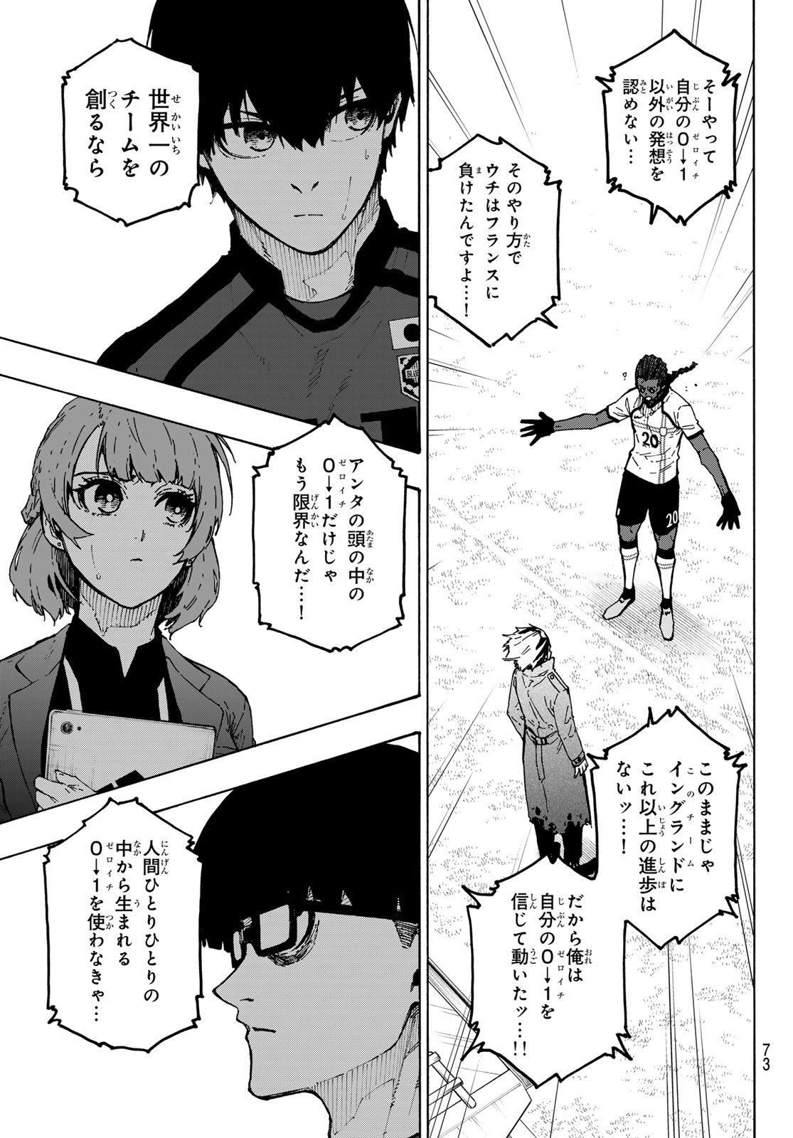 BLUE LOCK - RAW Chap 359 - Pic 3