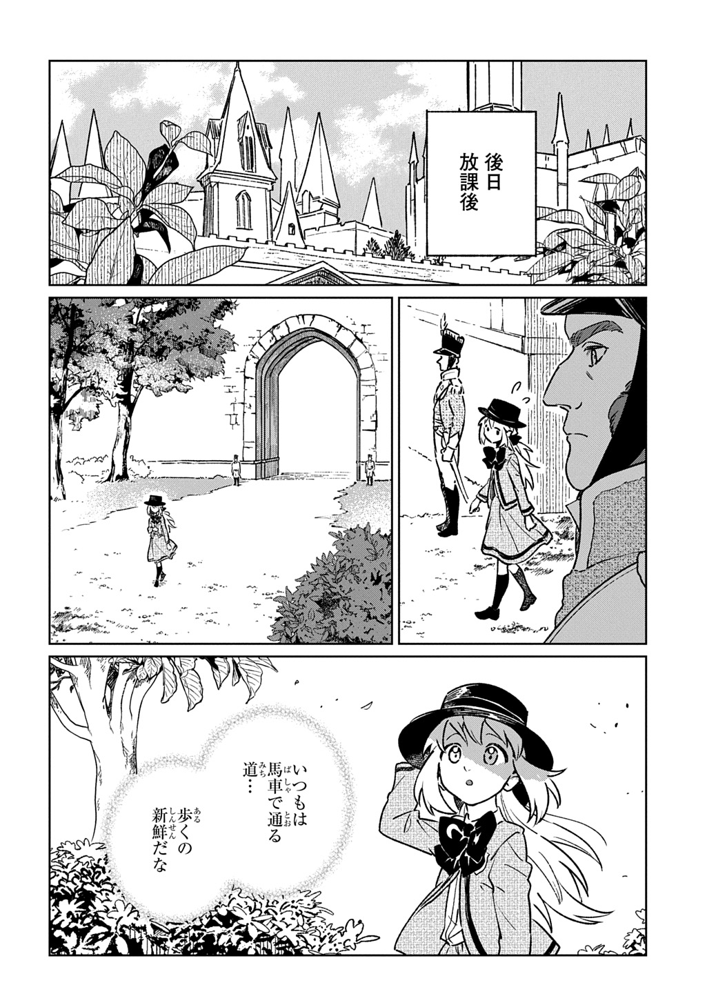 ISEKAI NI KITA KEDO, SEIKATSU MAHOU SHIKA TSUKAEMASEN - RAW Chap 9 - Pic 18