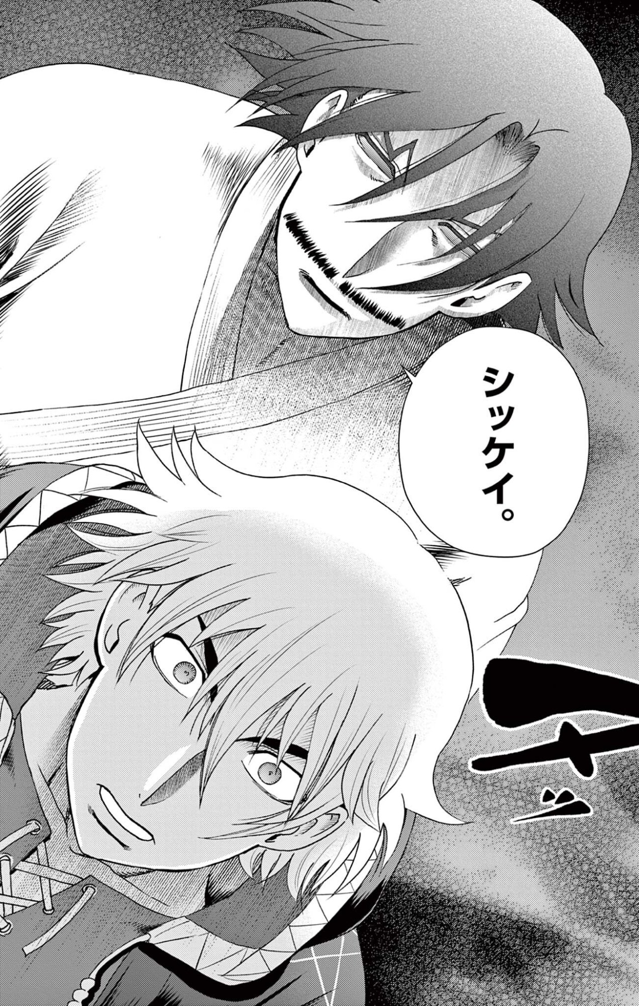 SHIJOU SAIKYOU NO DESHI KENICHI 2: TATSUJIN-HEN Chap 22 - Pic 10