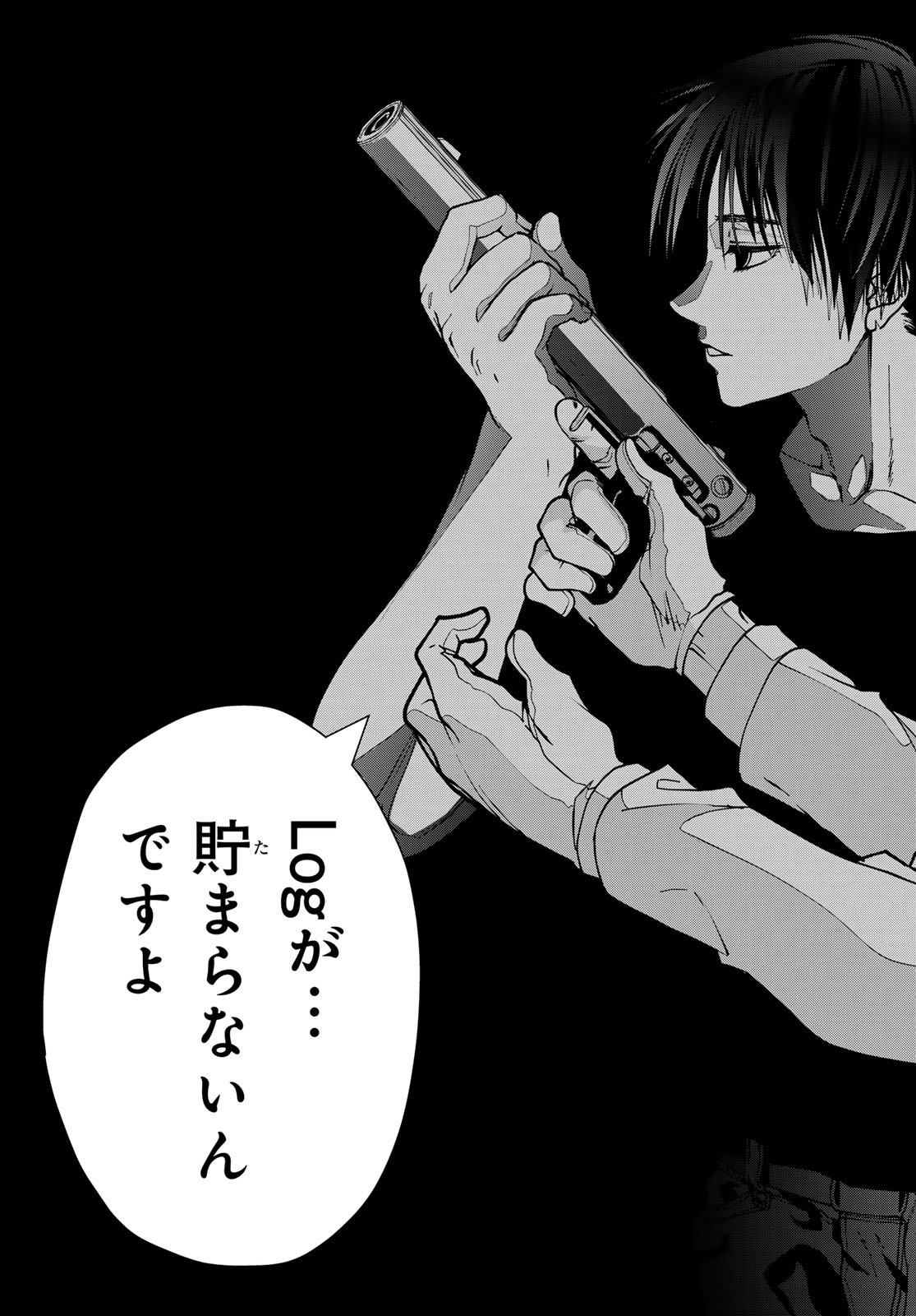KILLER SITTER Chap 10 - Pic 15