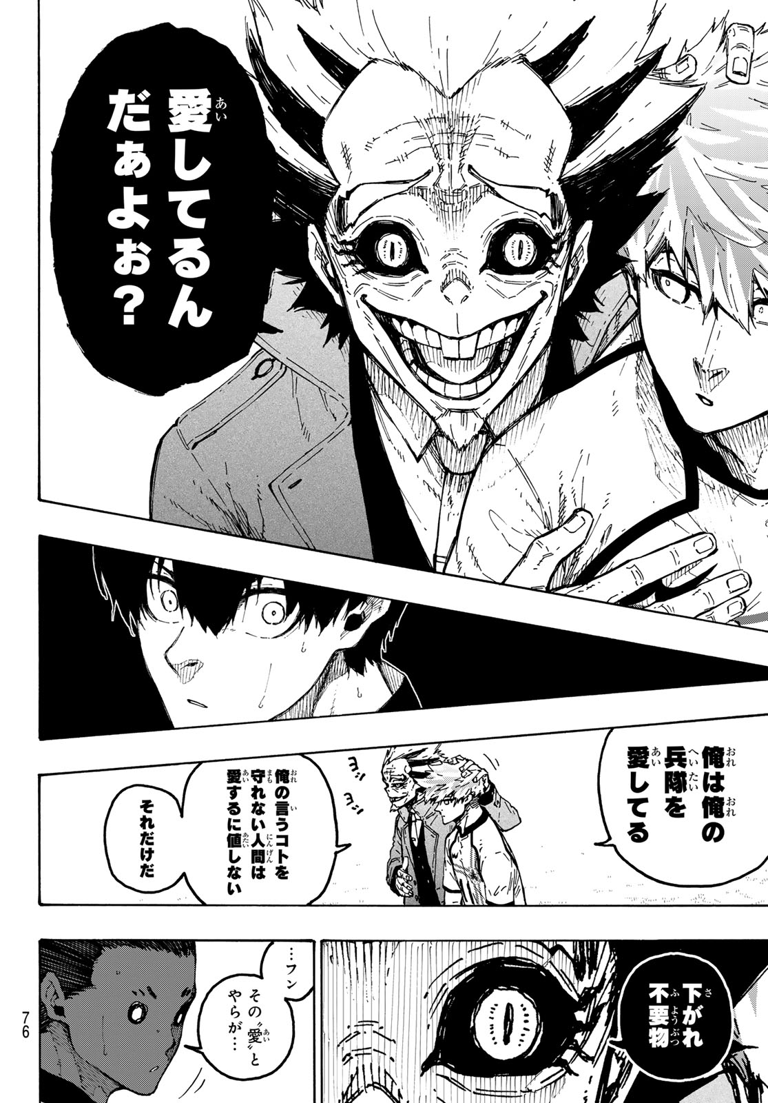 BLUE LOCK - RAW Chap 359 - Pic 6