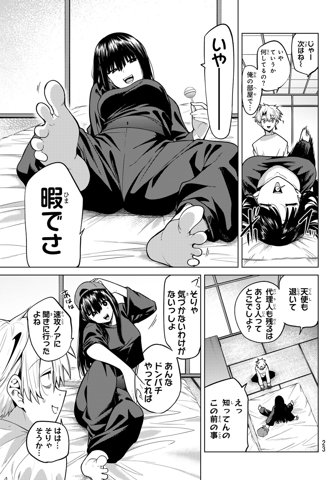 JERKNACHT BLACK MOON Chap 59 - Pic 12