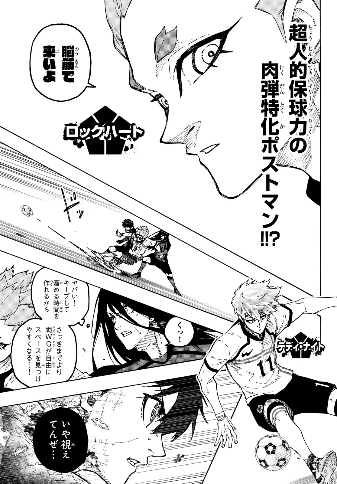 BLUE LOCK - RAW Chap 359 - Pic 15