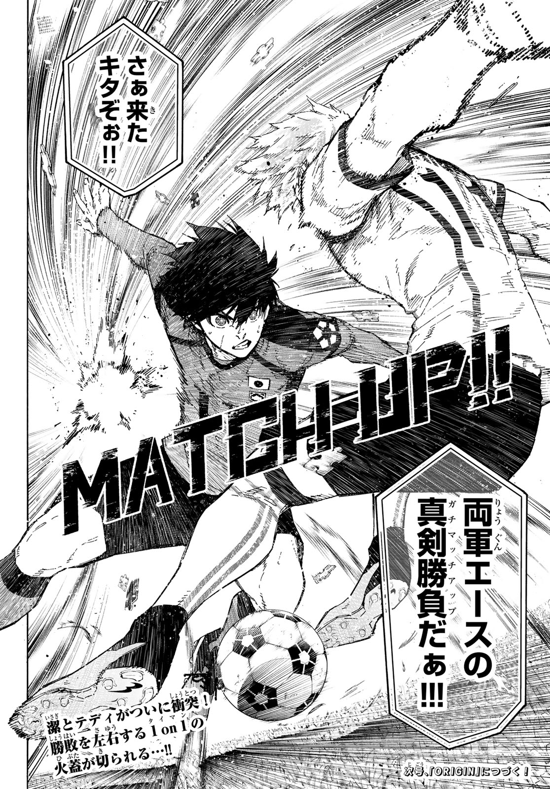 BLUE LOCK - RAW Chap 359 - Pic 20