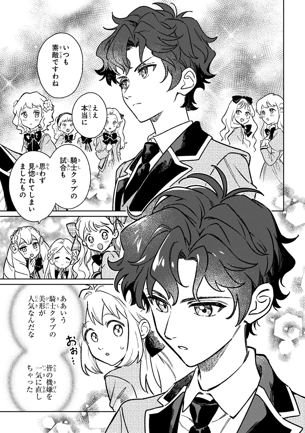 ISEKAI NI KITA KEDO, SEIKATSU MAHOU SHIKA TSUKAEMASEN - RAW Chap 9 - Pic 11
