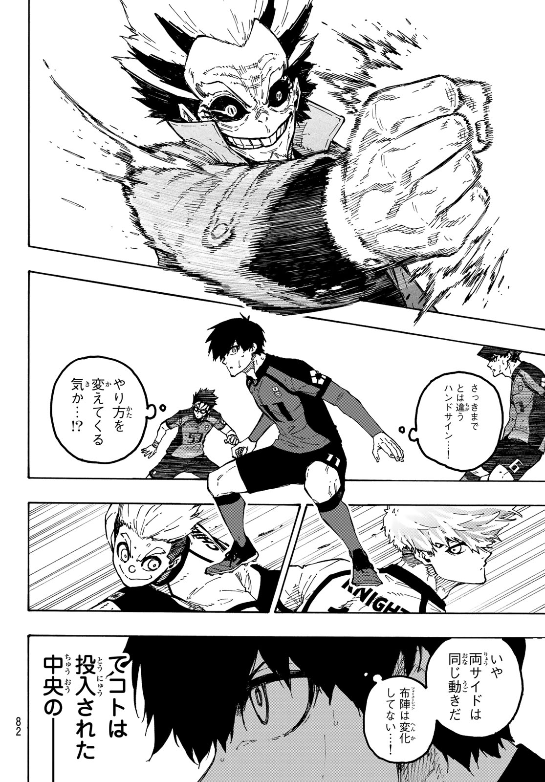 BLUE LOCK - RAW Chap 359 - Pic 12