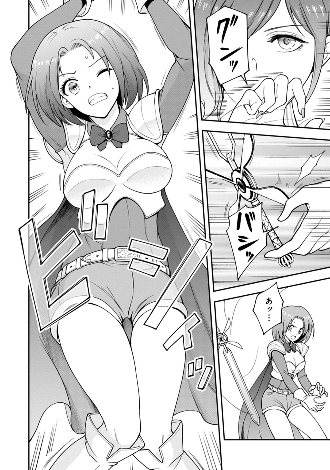 Majutsu no Hate wo Motomeru Dai Majutsushi: Madou wo Kiwameta Ore ga Sanhyakunengo no Gijutsu Kakushin wo Kitai Shite Tensei Shitara, Kanashiku Naruhodo Taika Shiteita...... Chap 10.1 - Pic 12