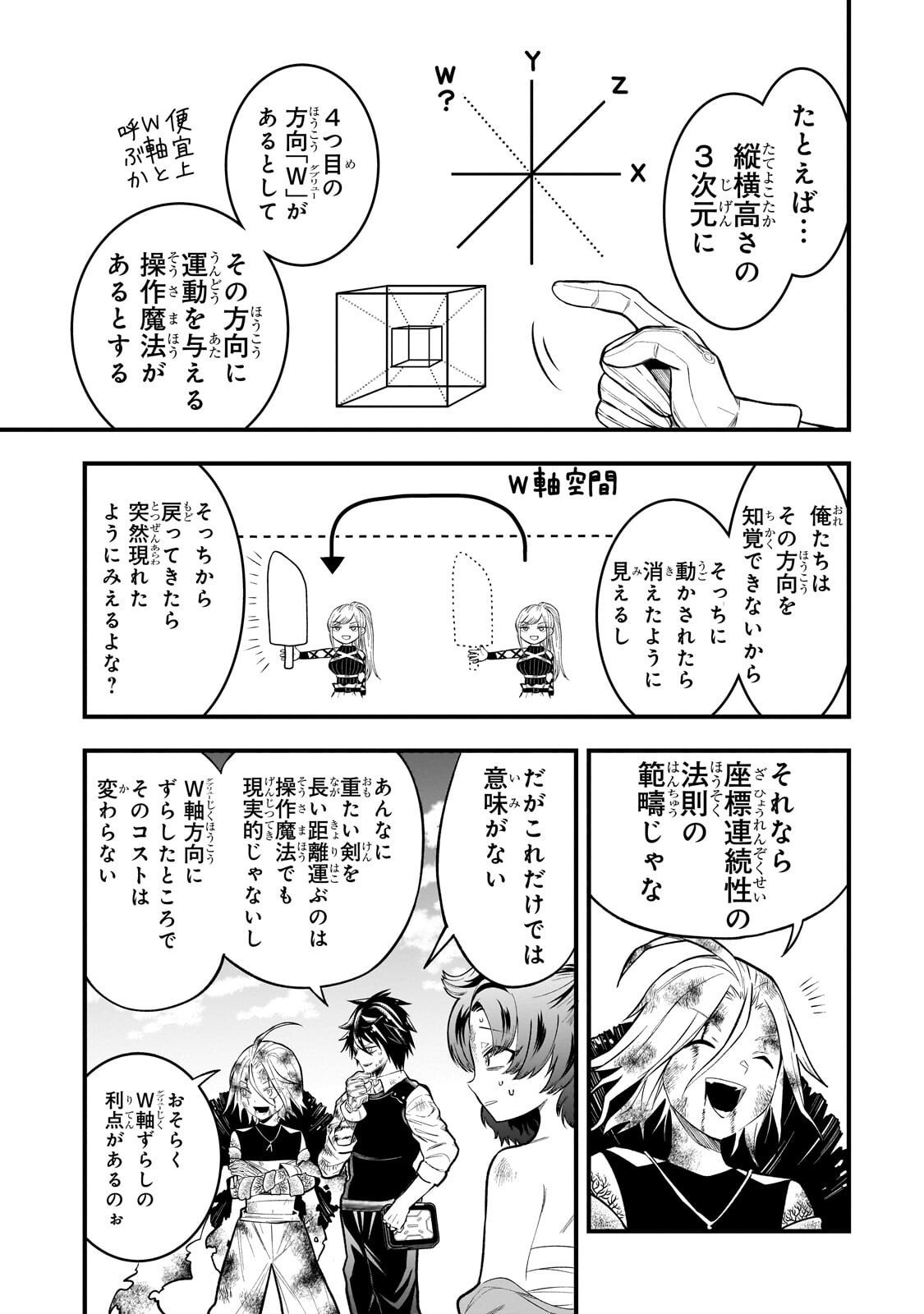 KODAI MAHOU 