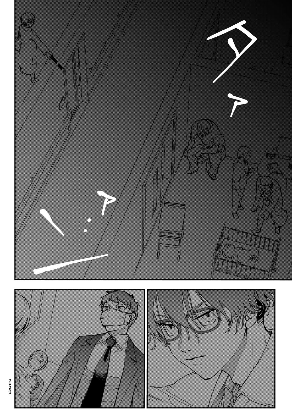 KILLER SITTER Chap 10 - Pic 8