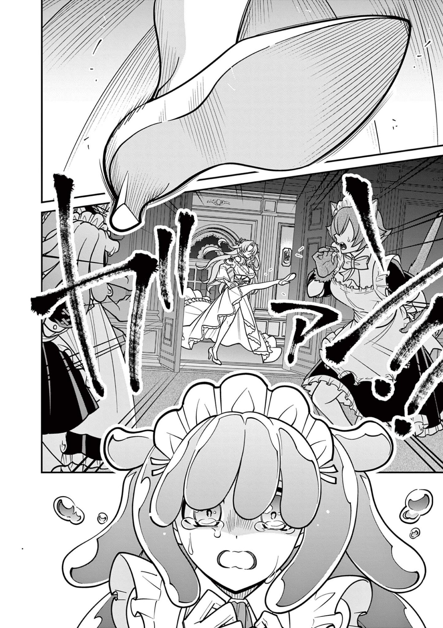 FEMME FATALE WO MESHIAGARE Chap 4.4 - Pic 11