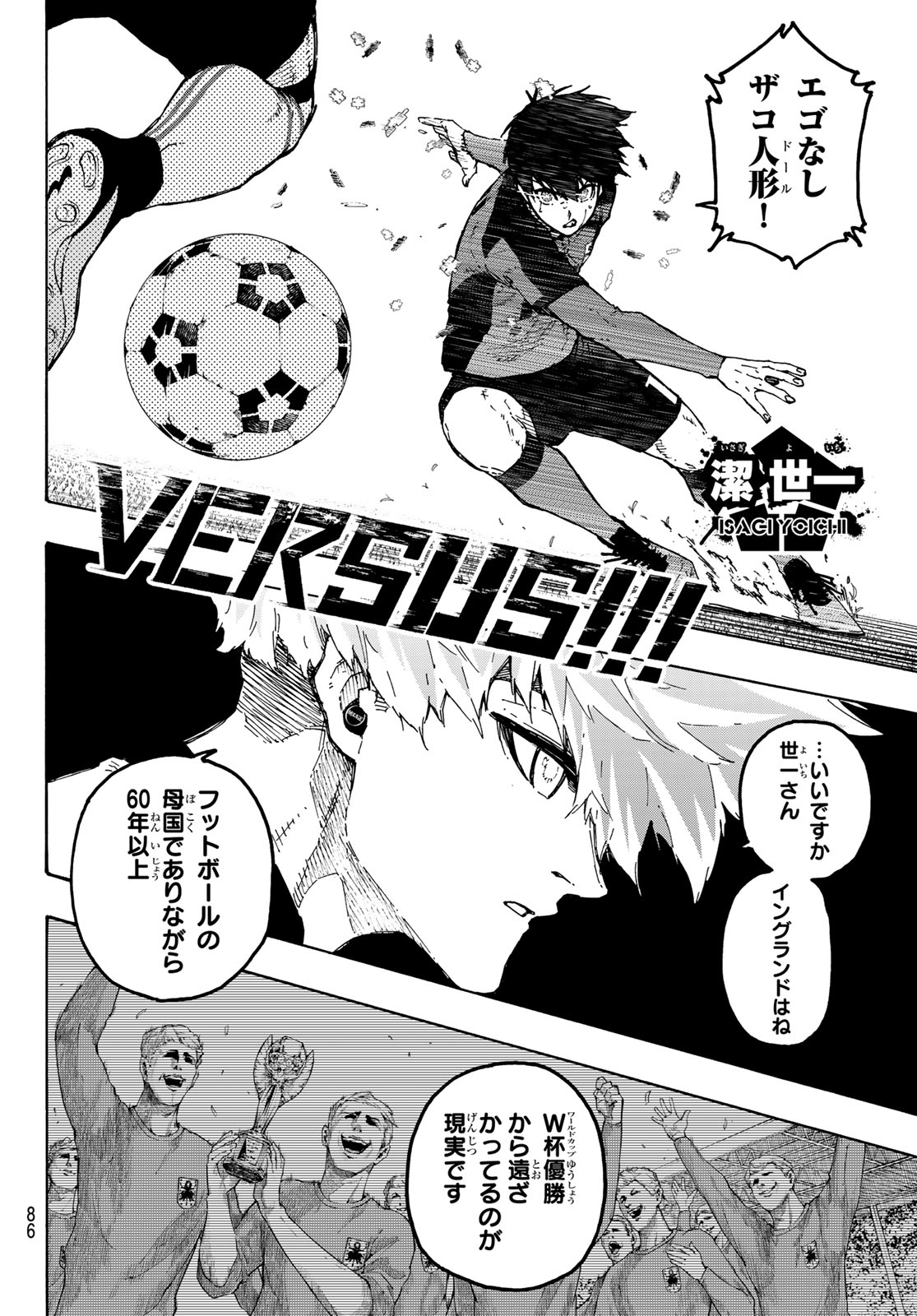 BLUE LOCK - RAW Chap 359 - Pic 16