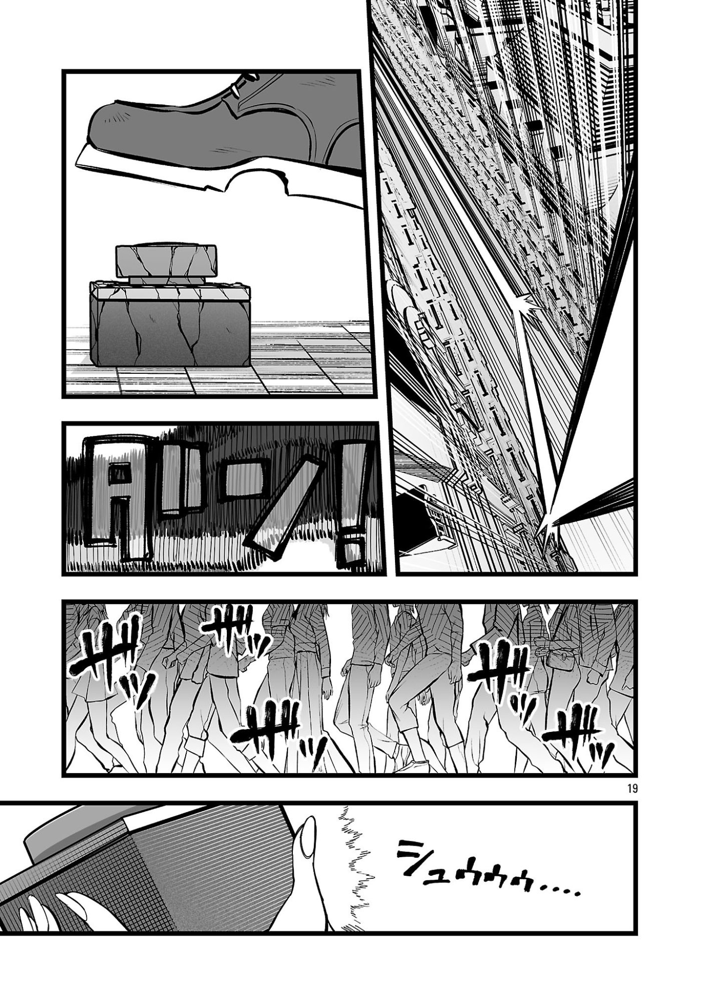 TSUIHOU SOURYO NO KENJA TIME Chap 20.2 - Pic 5