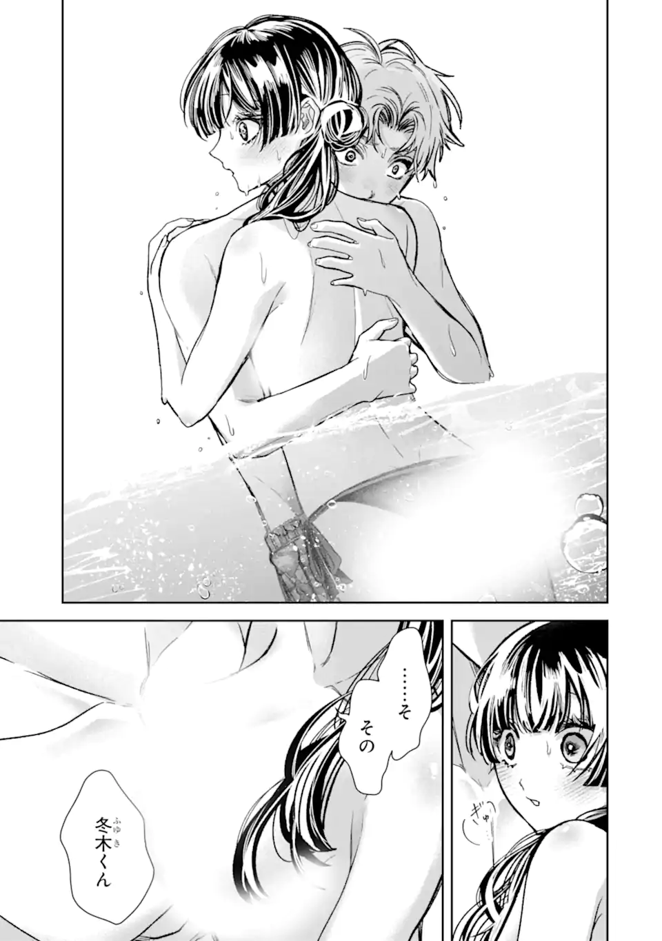 TS TENSEI BISHOUJO NETORA REIKO WA NETORARETAI Chap 6.3 - Pic 2