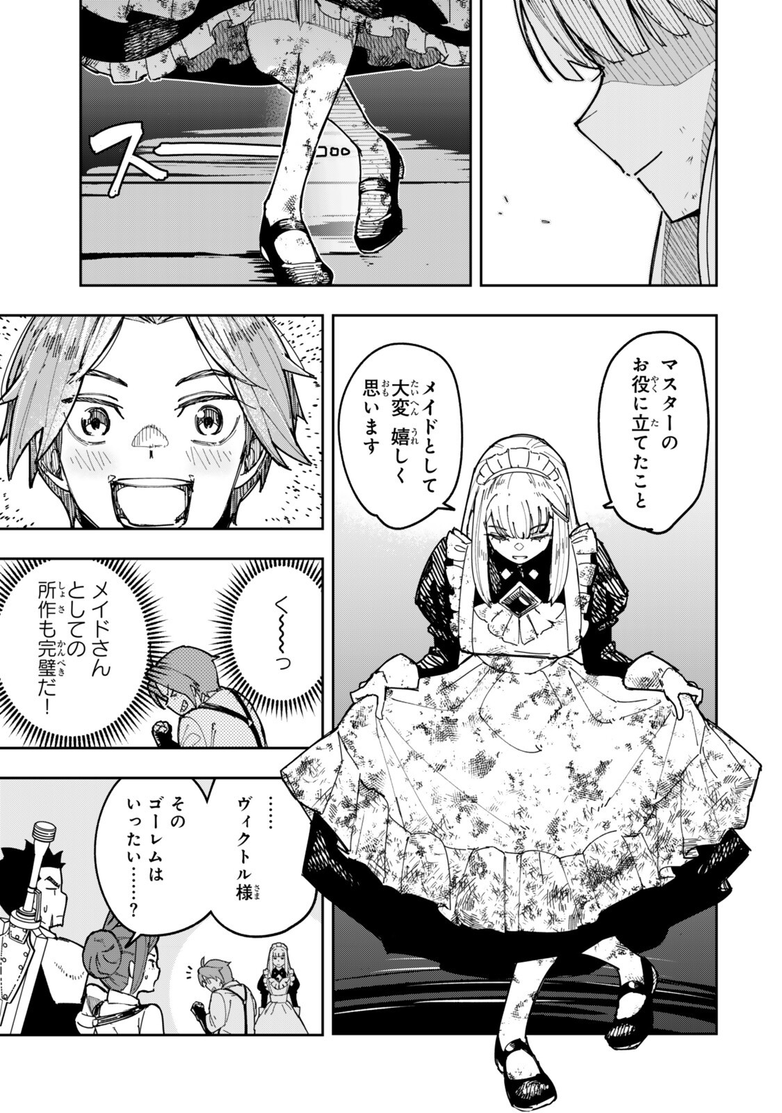 RYOUCHI NO SUBETE WO GOLEM DE JIDOUKA SHITA ORE, SABOTTE IRU TO IWARETE TSUIHOUSARETA NODE MAKYOU WO CHIITO GIJUTSU DE KAITAKU SHIMASU! Chap 2.3 - Pic 5