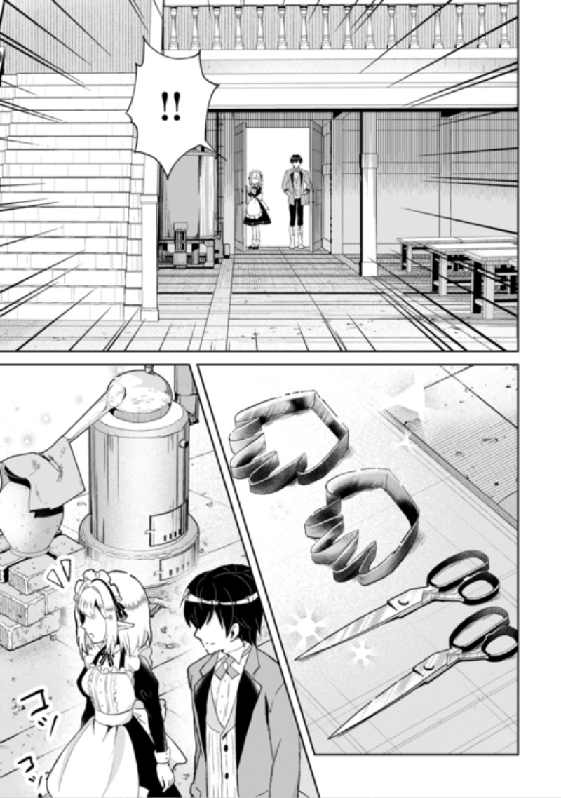 HENKYOU RYOUSHU WA DAIKIZOKU NI NARIAGARU! CHEAT CHISHIKI DE NOBINOBI RYOUCHI KEIEI SHIMASU Chap 17 - Pic 3