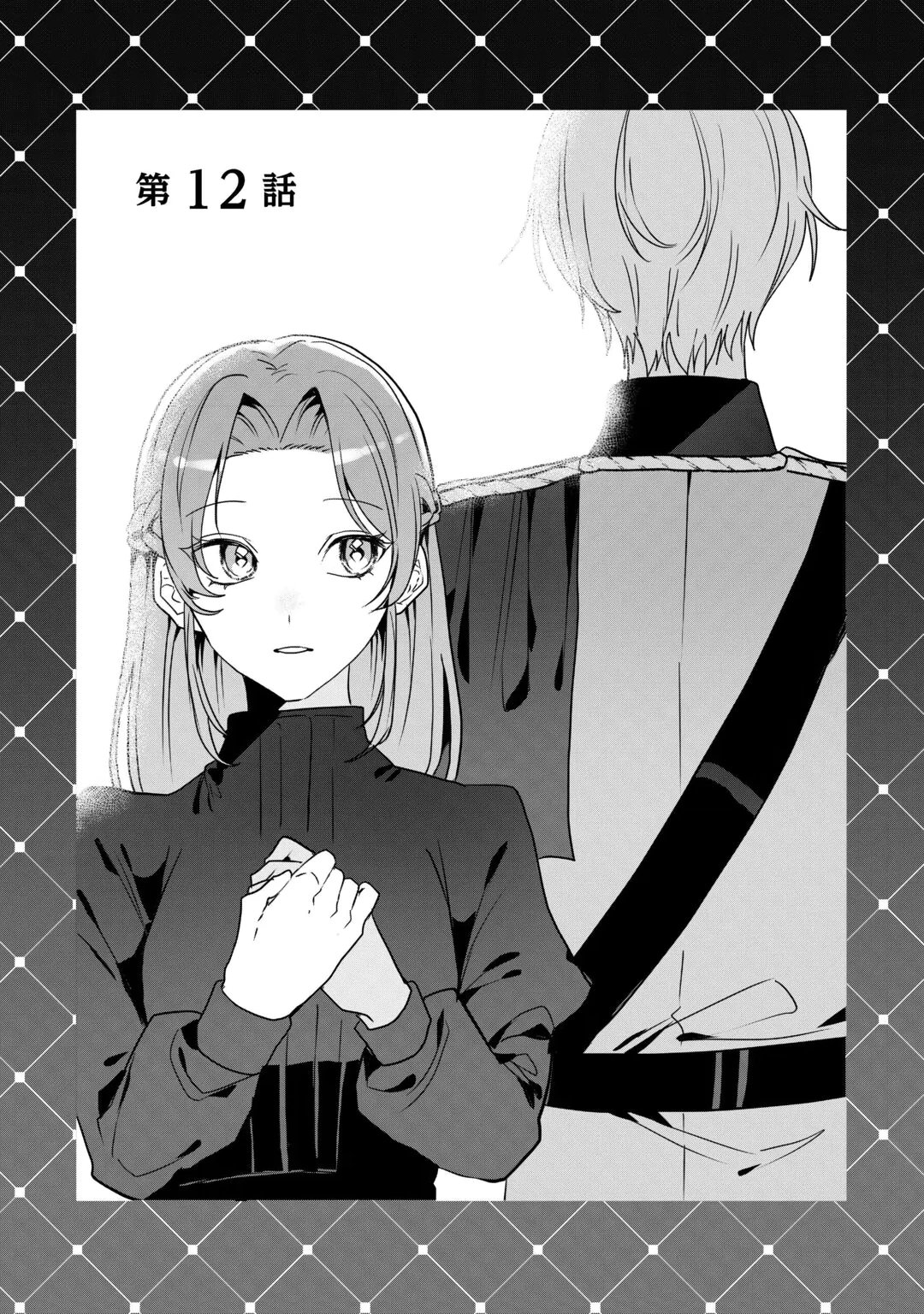 IBASHO WO UBAWARE TSUDZUKETA WATASHI WA DOKO NI IKEBA II NO DESHOU KA? - RAW Chap 12 - Pic 1