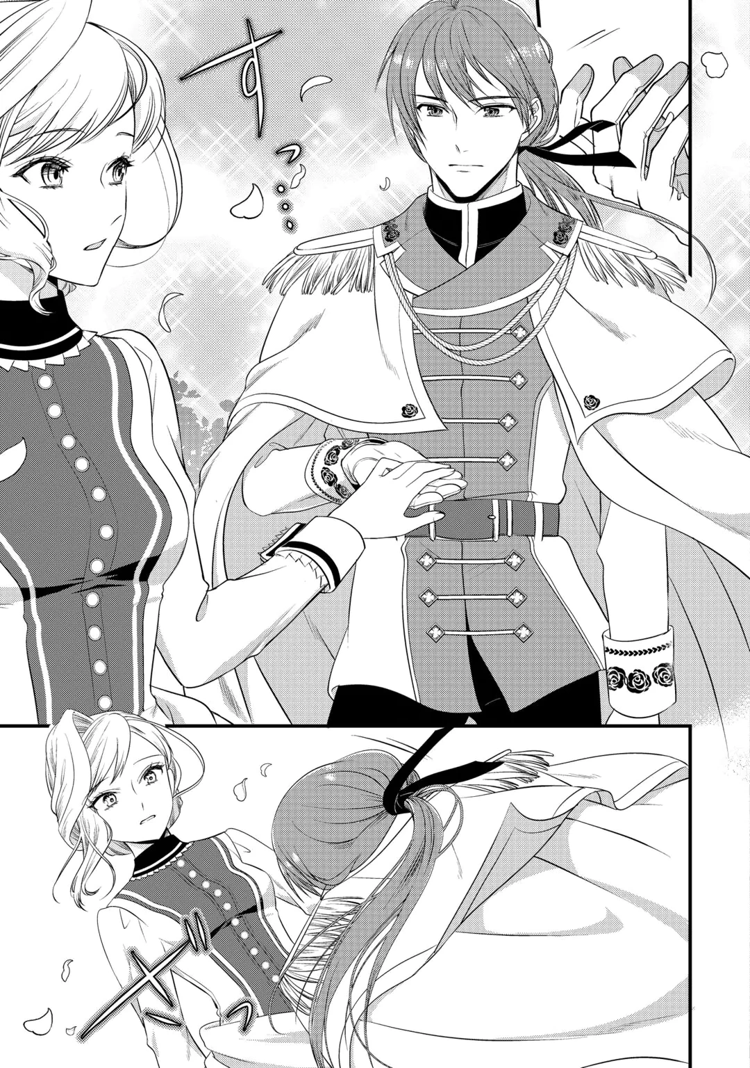 ANATA NO AI NADO IRIMASEN Chap 21 - Pic 19